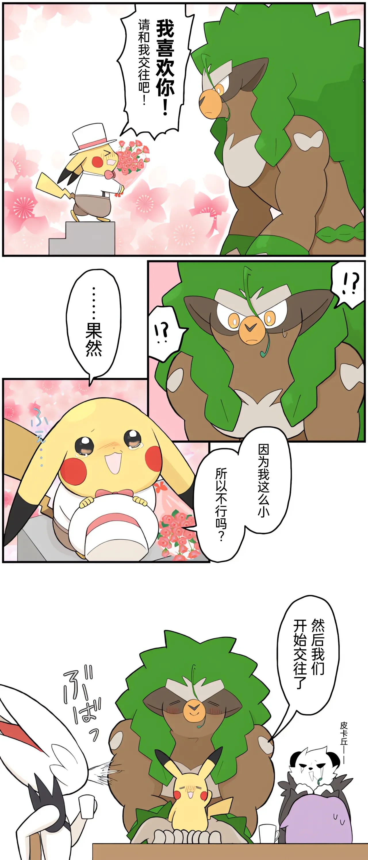 หน้า 120