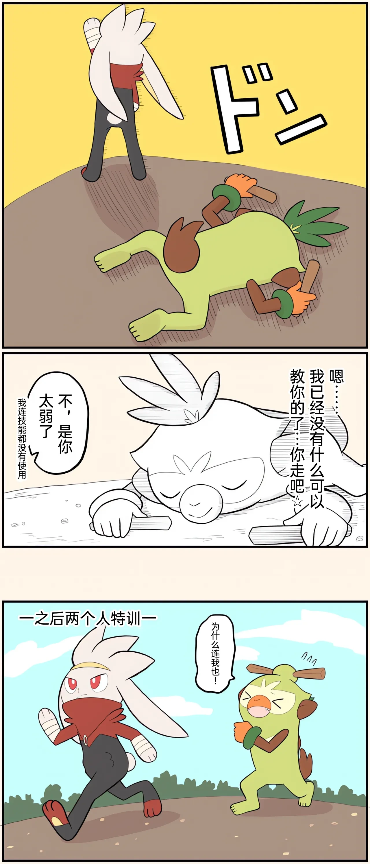หน้า 124