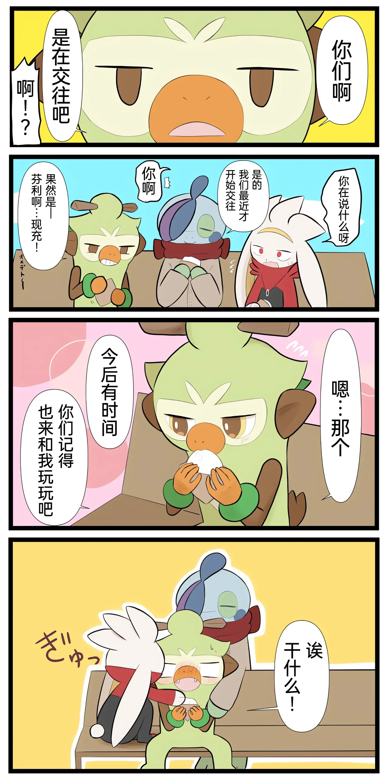 หน้า 125