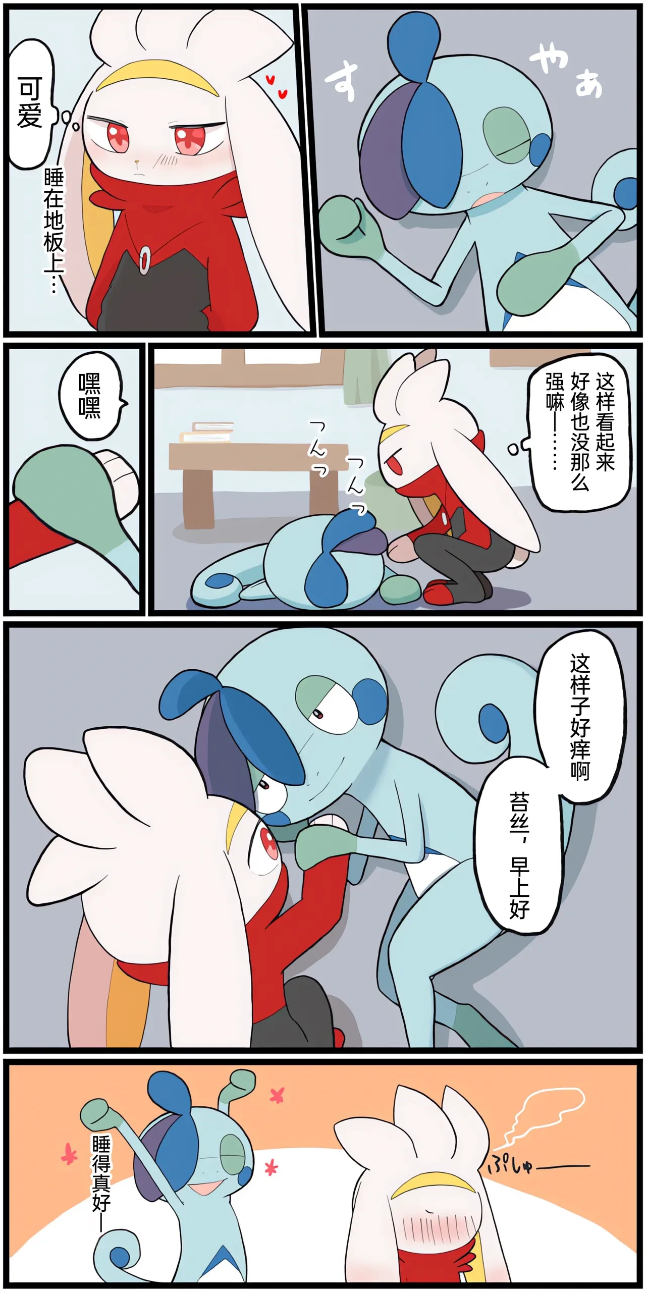 หน้า 127