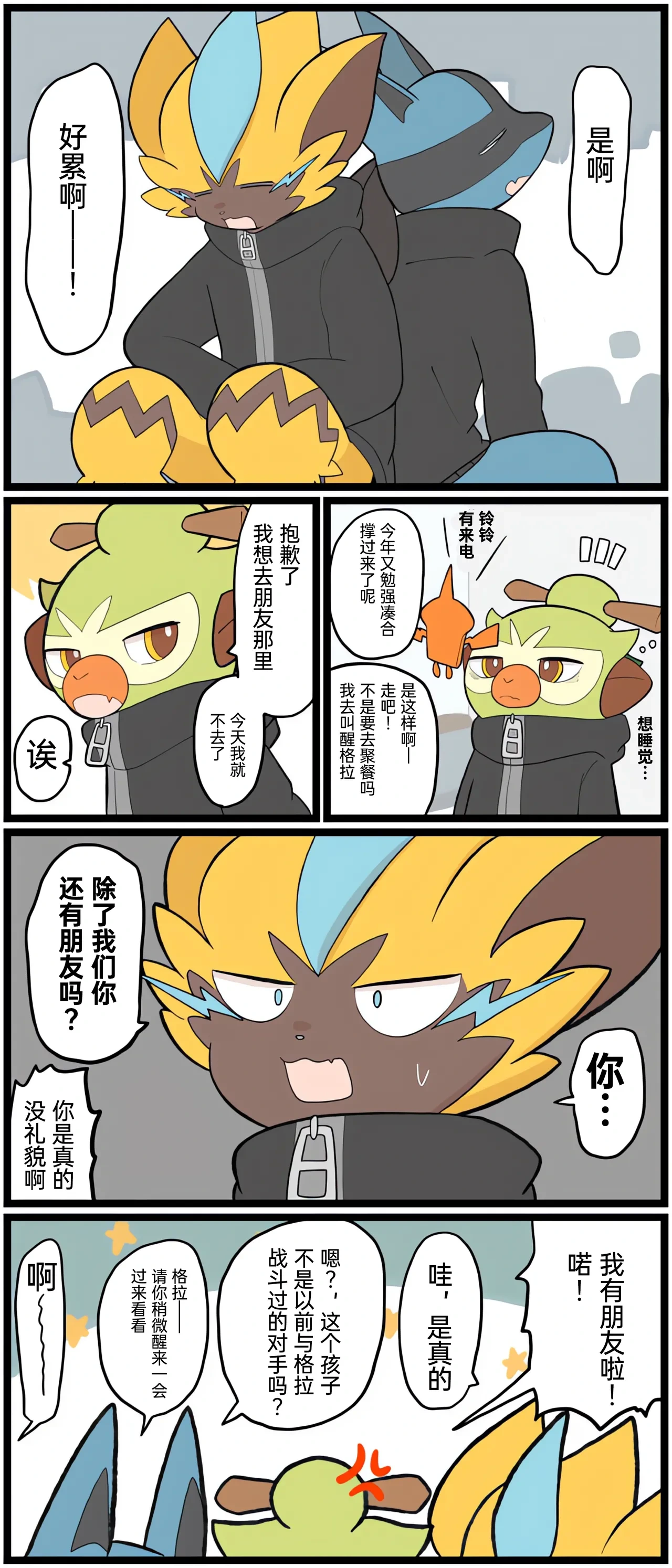 หน้า 128