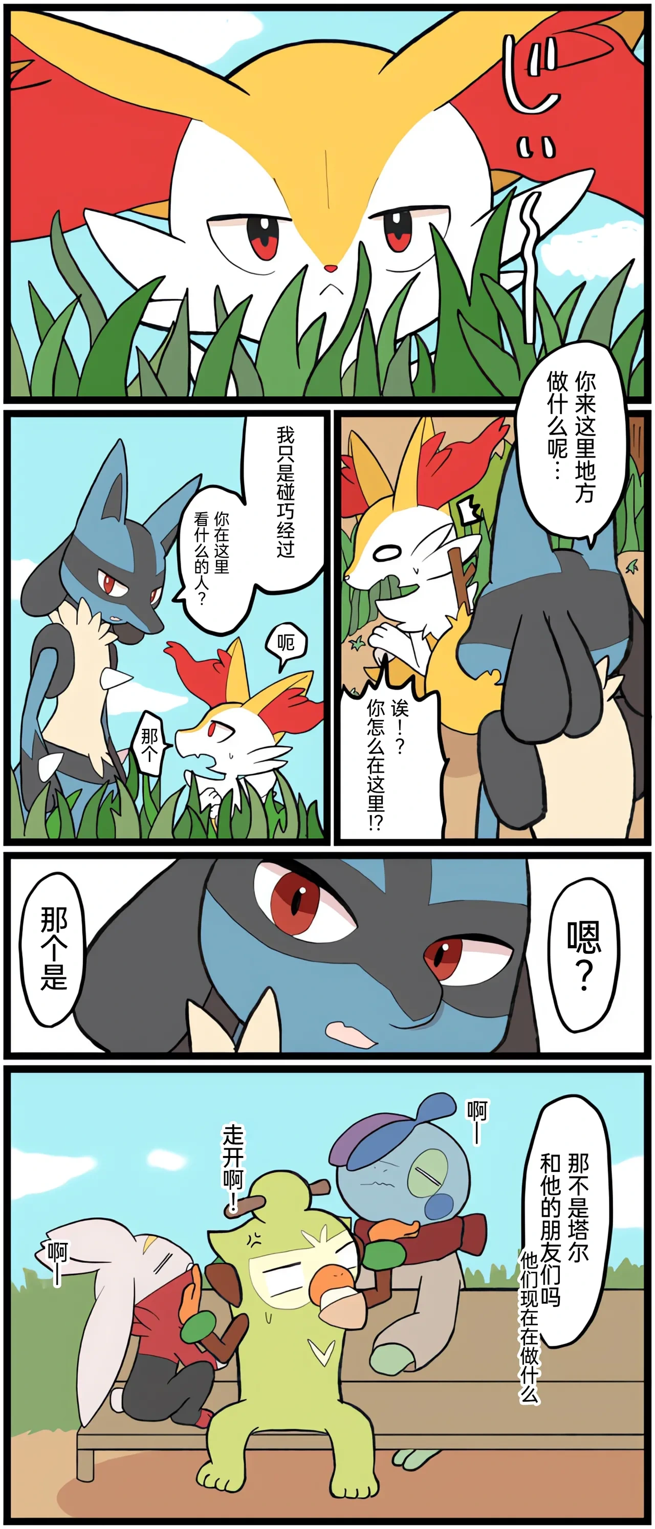 หน้า 130