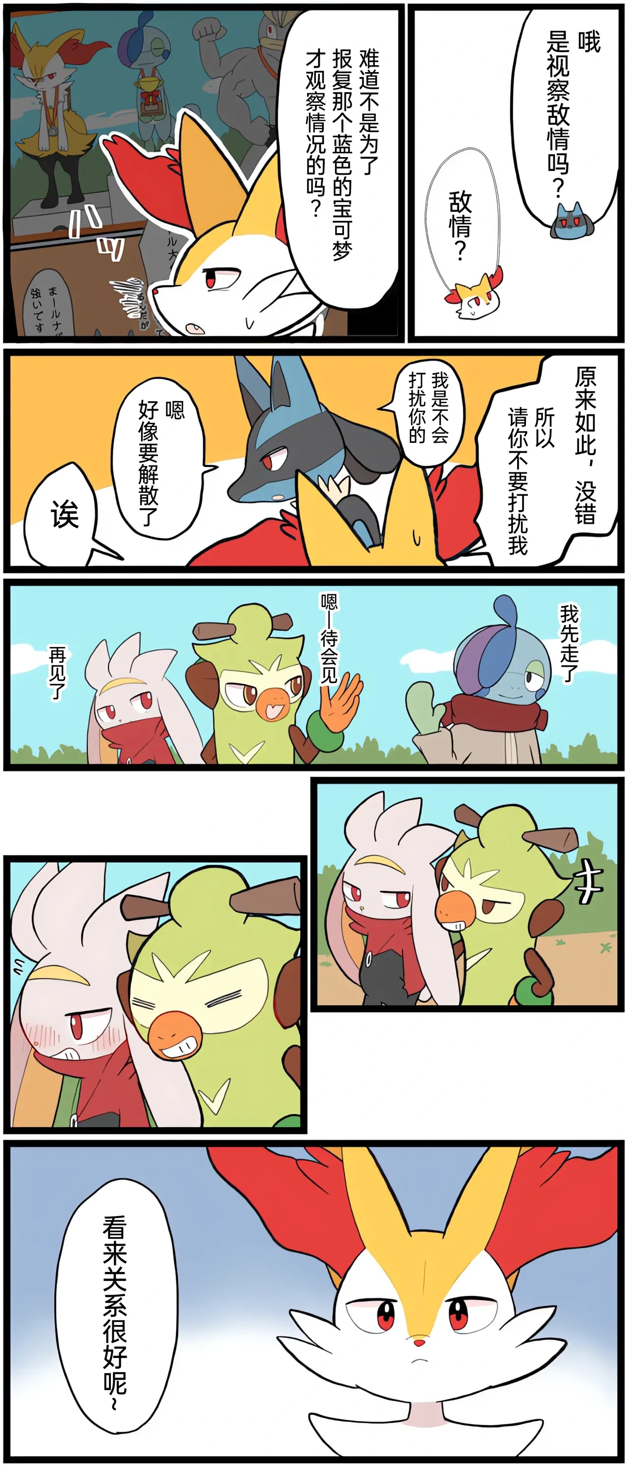 หน้า 131