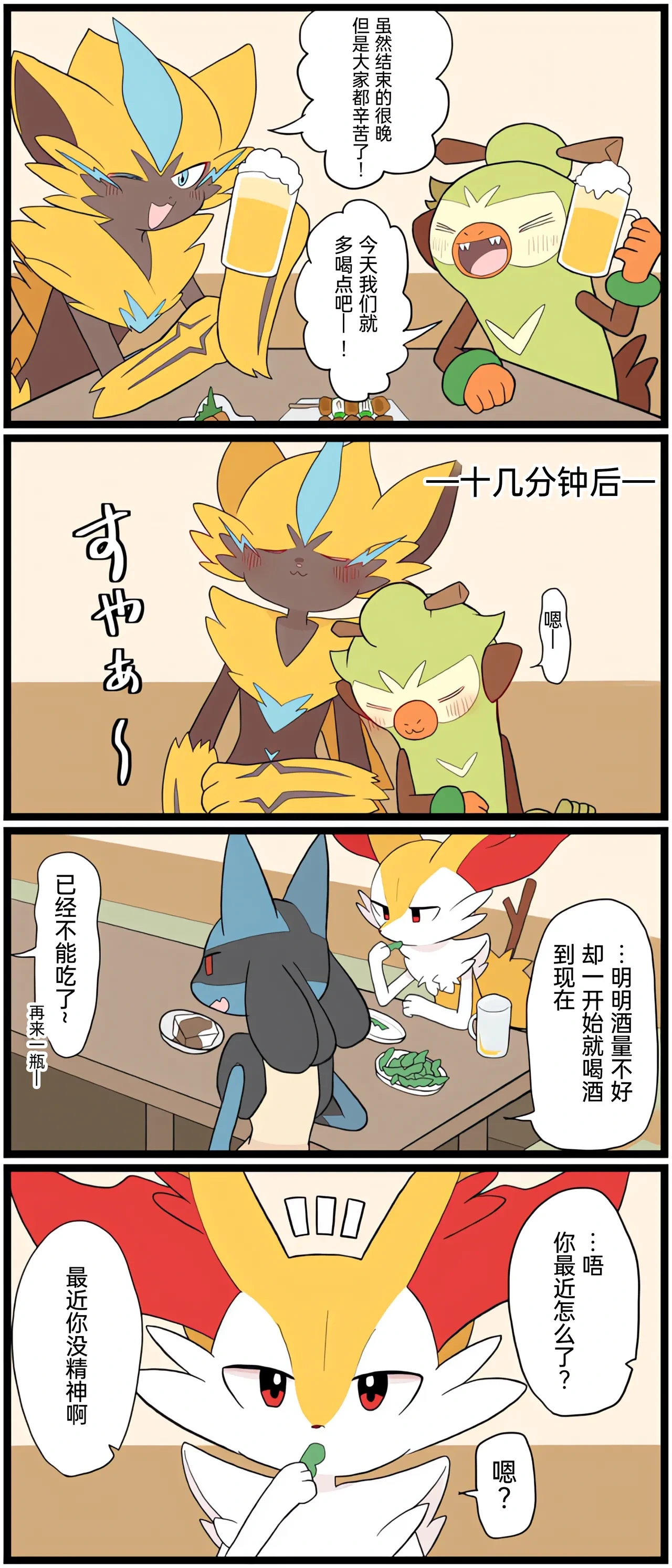 หน้า 133