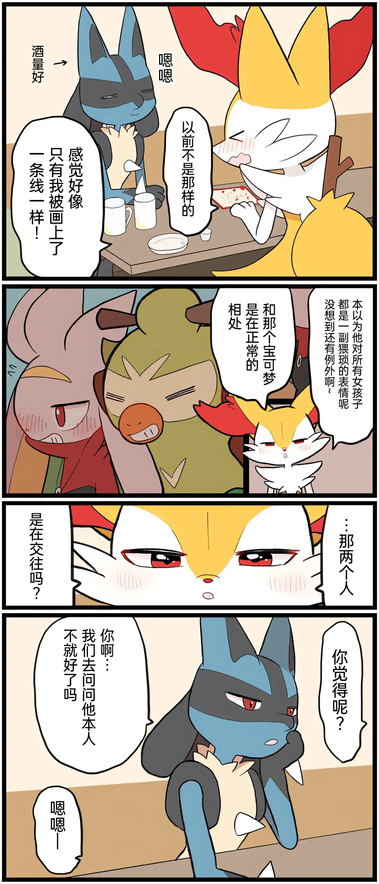 หน้า 135