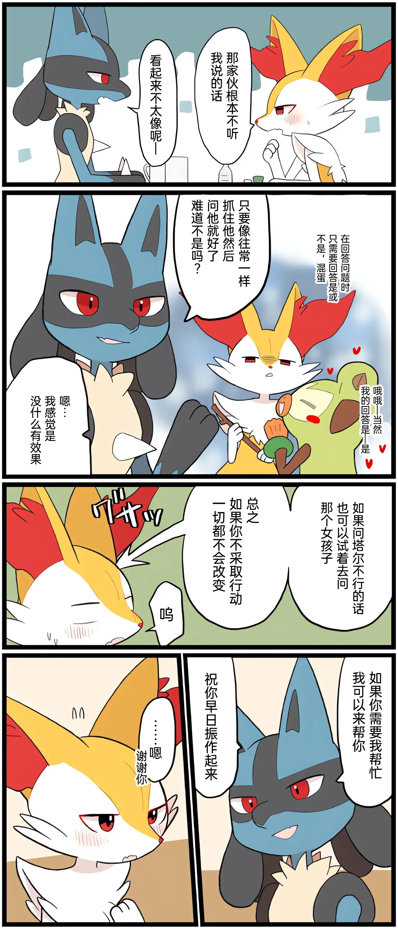 หน้า 136