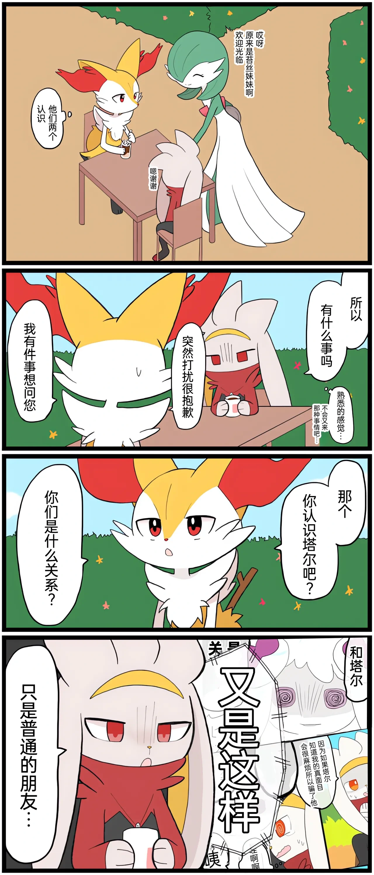 หน้า 139