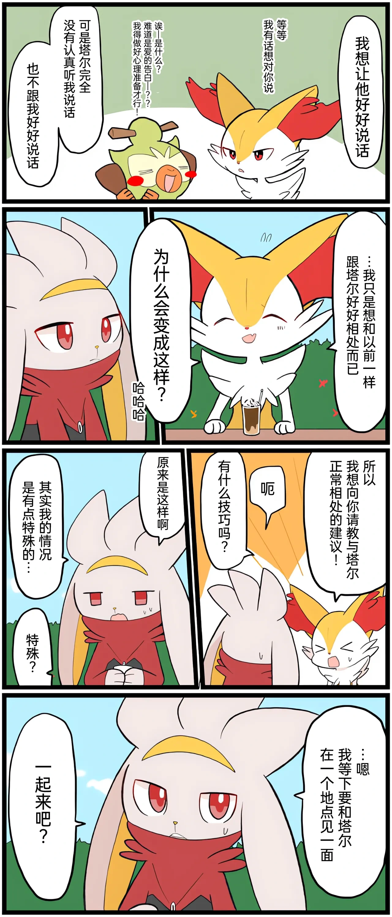 หน้า 141