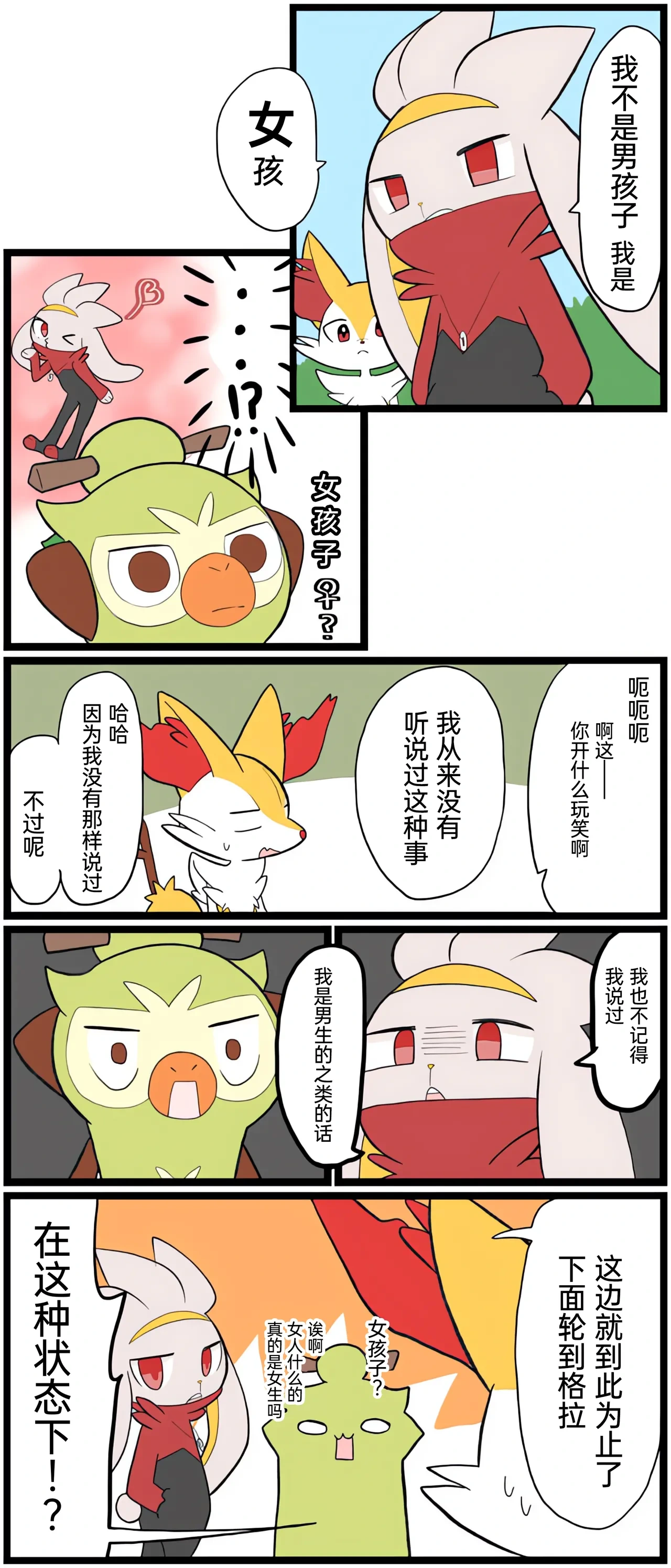 หน้า 144