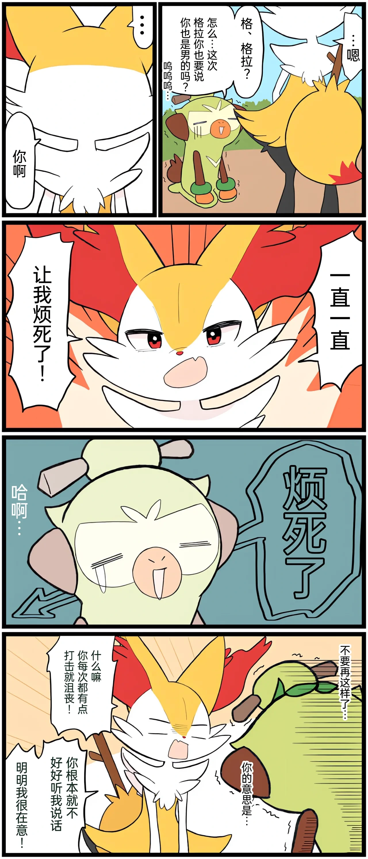 หน้า 145
