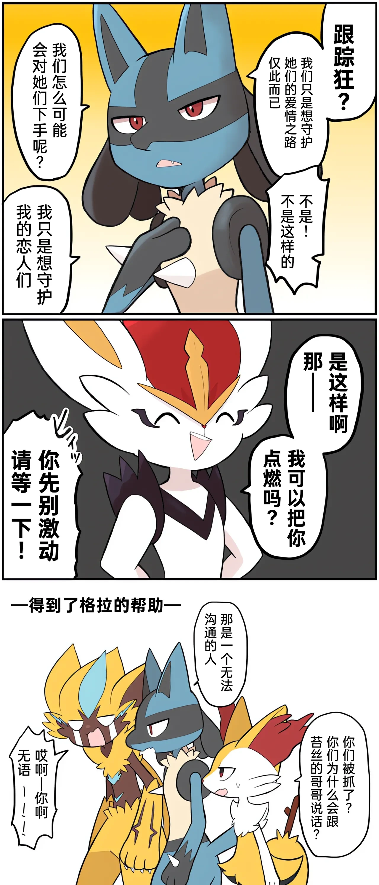 หน้า 153
