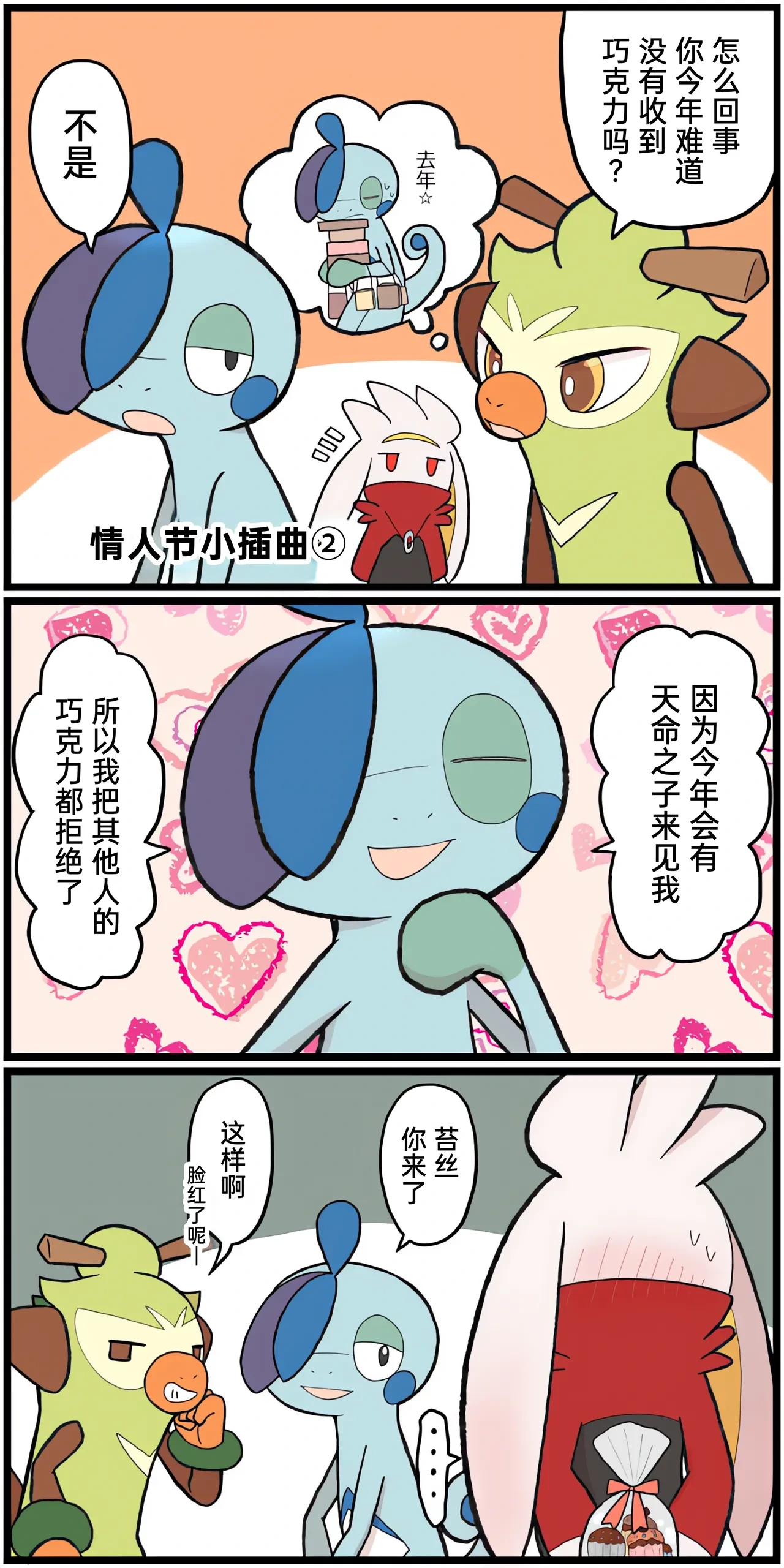 หน้า 156