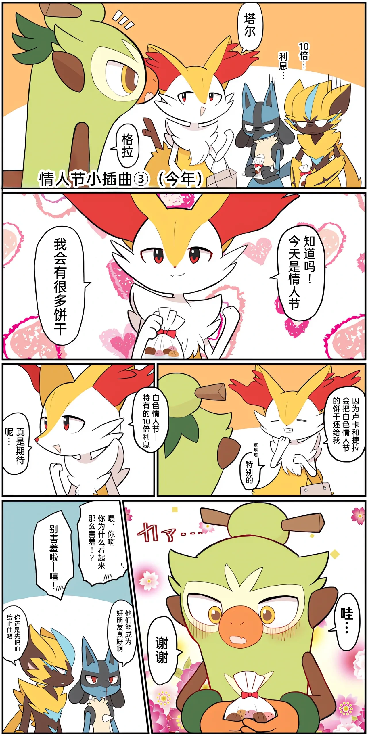 หน้า 158