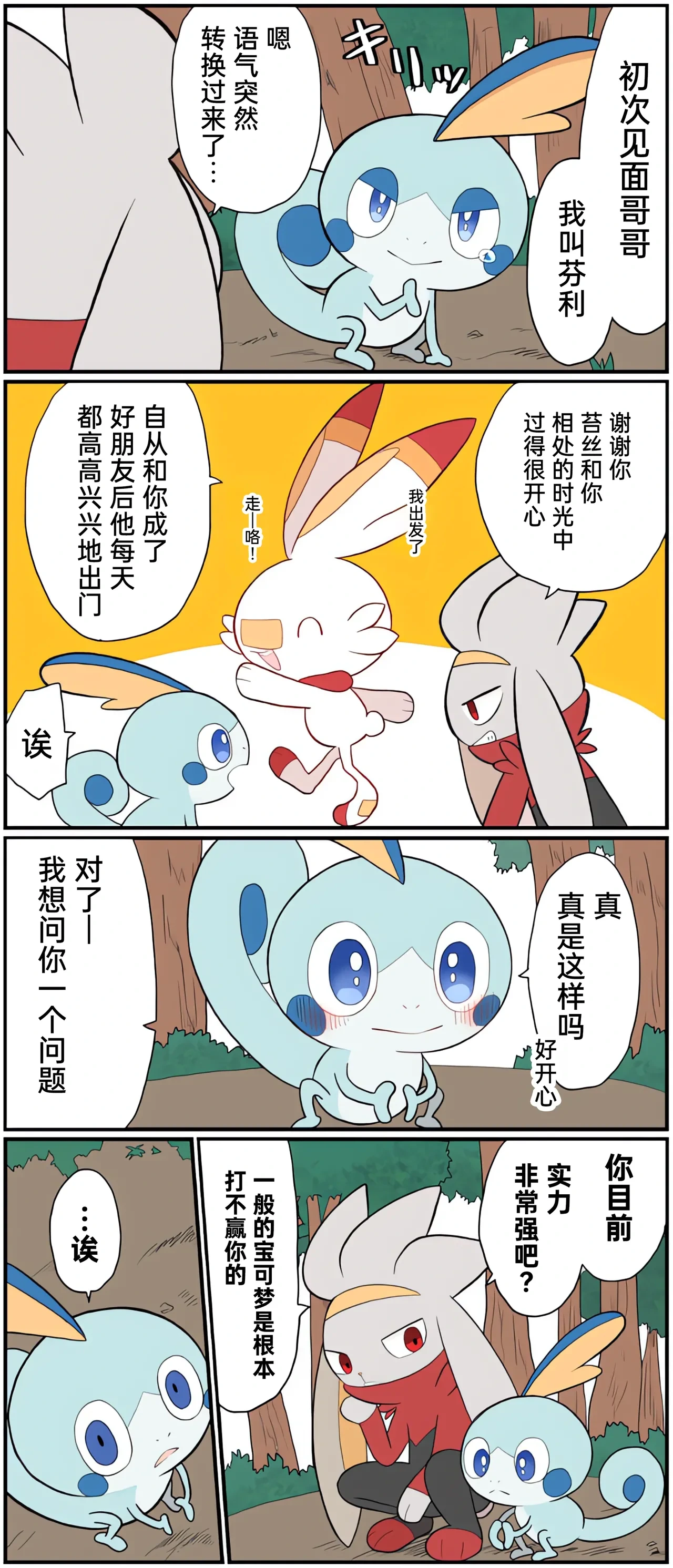 หน้า 162