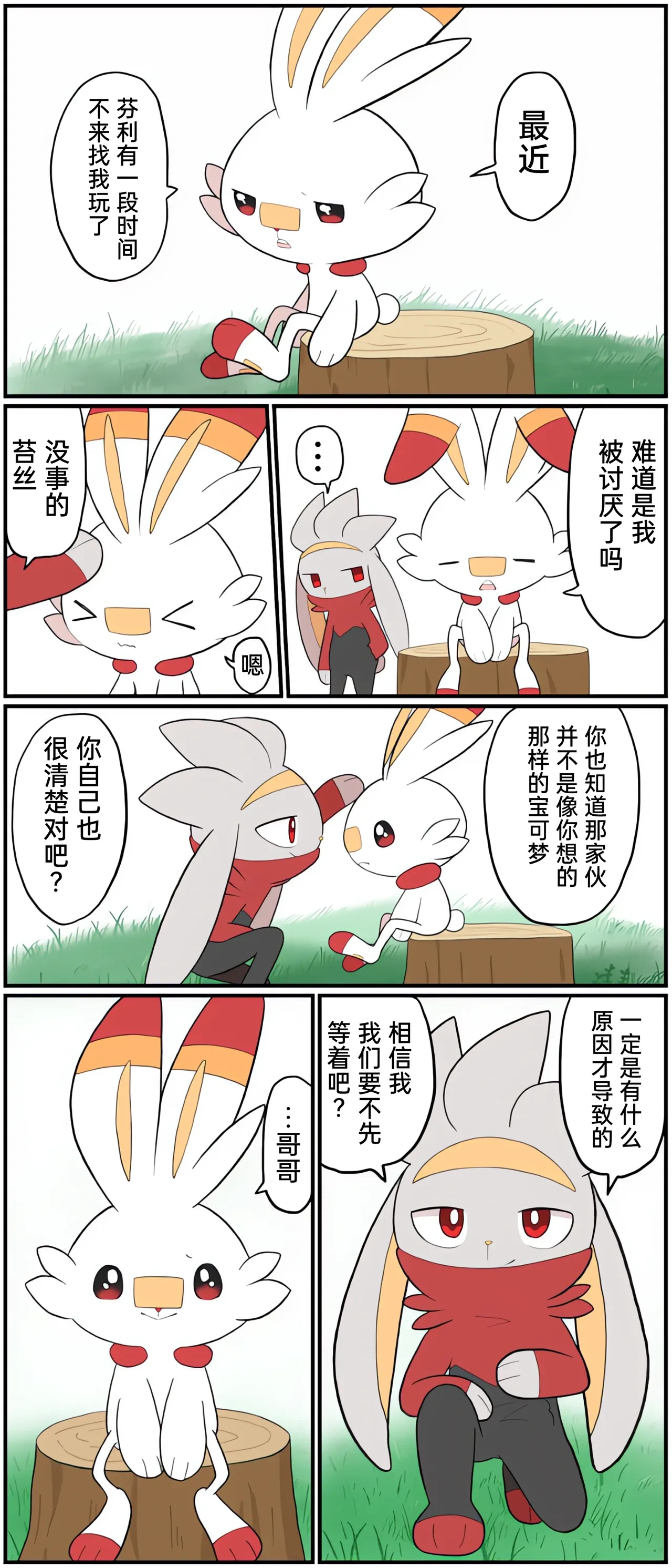 หน้า 166