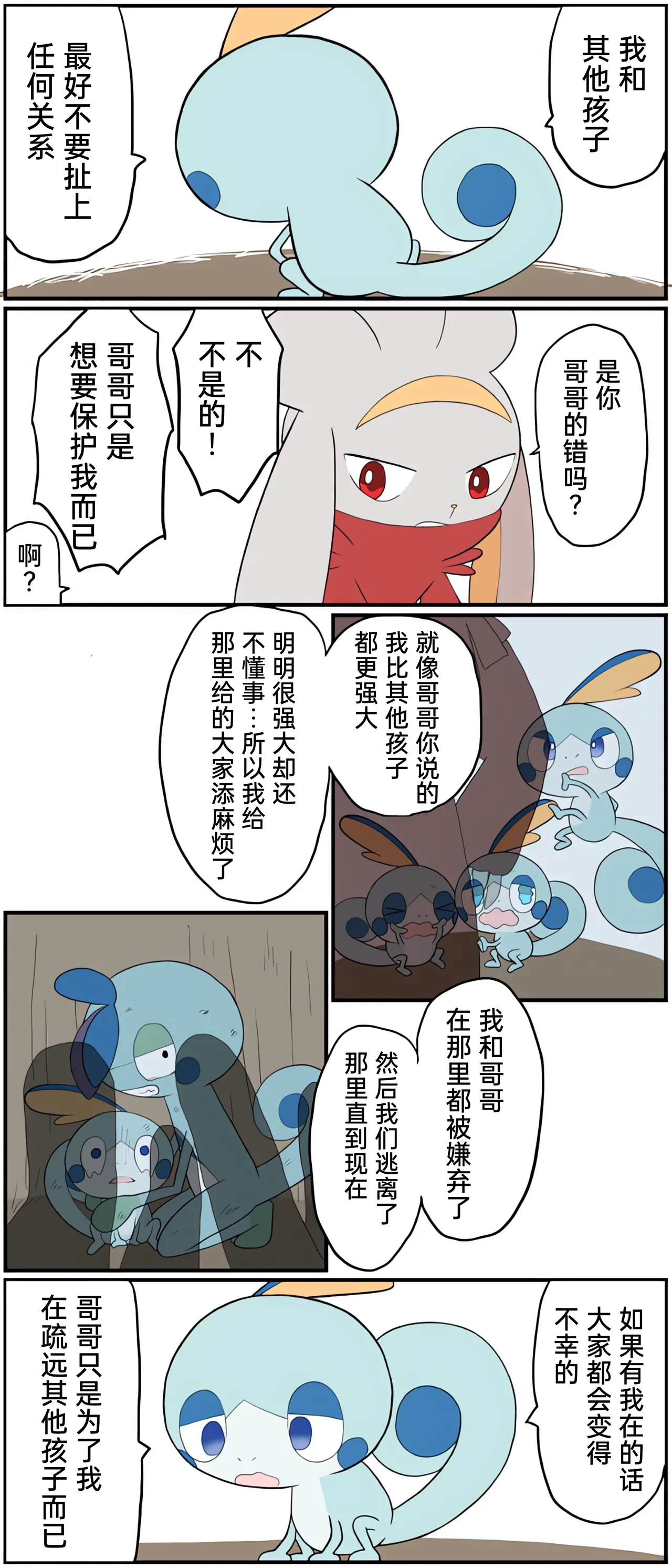 หน้า 168
