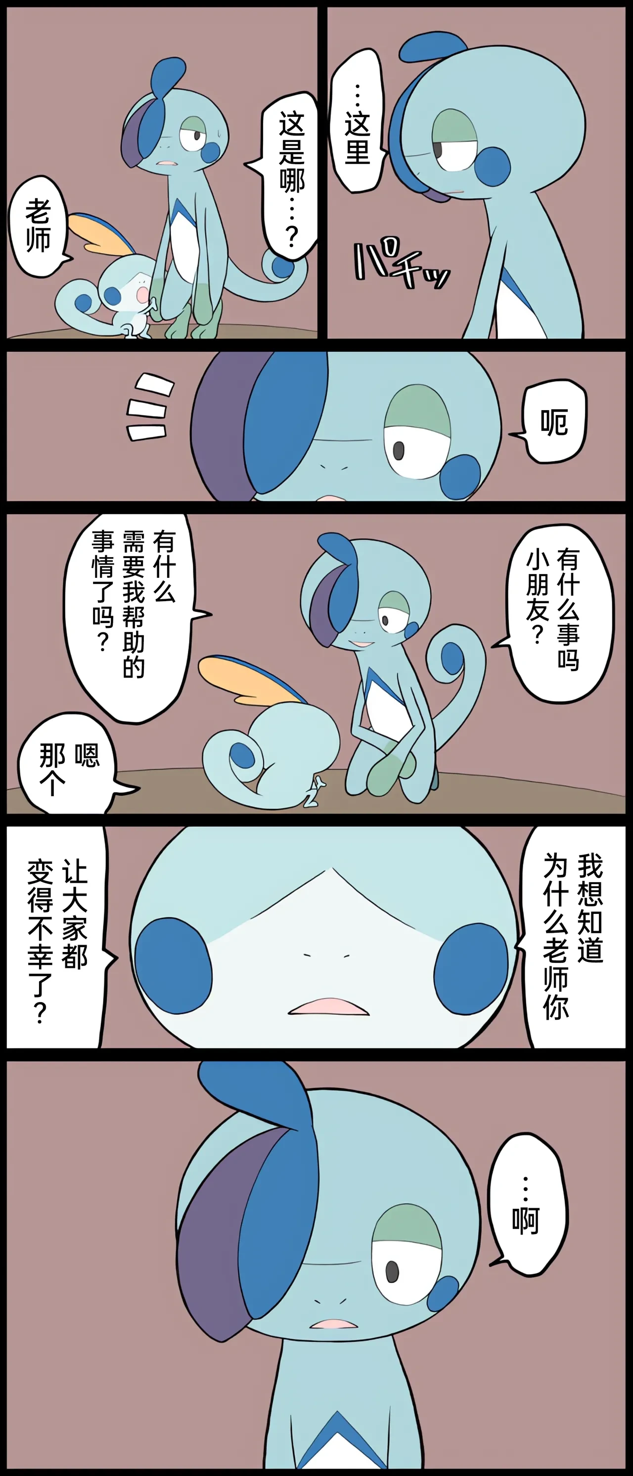 หน้า 177