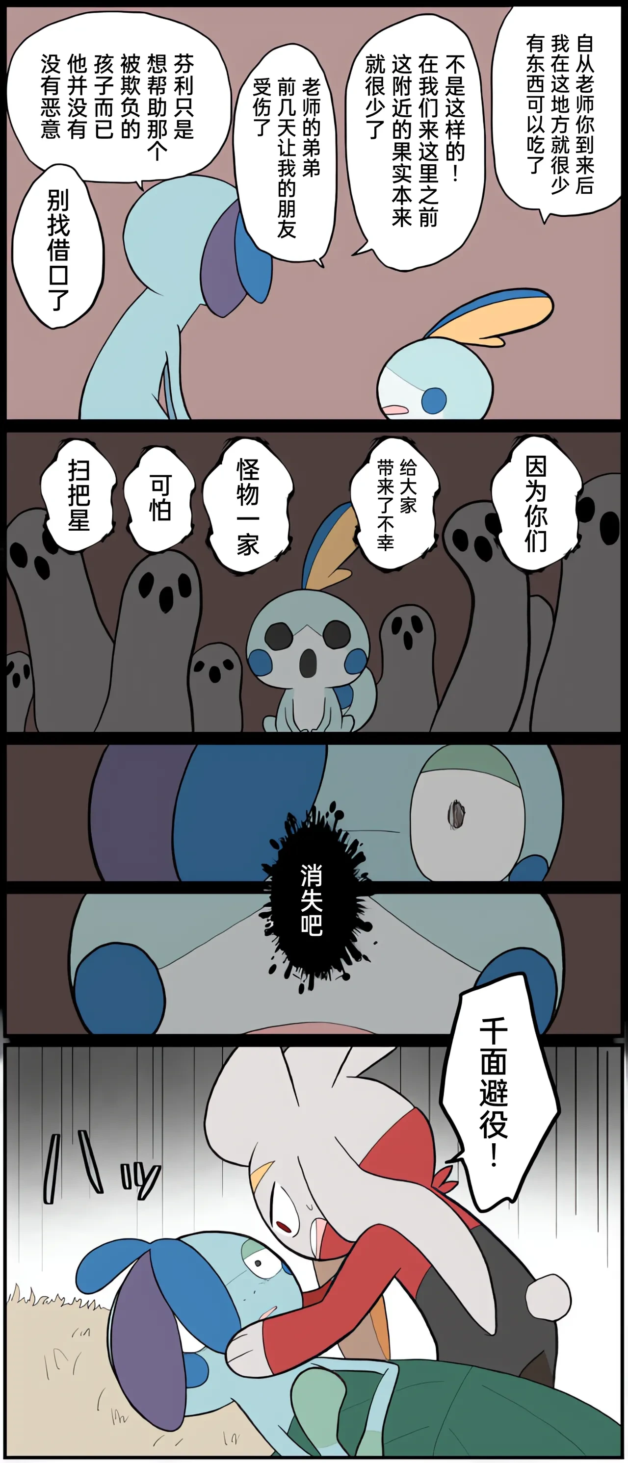 หน้า 178