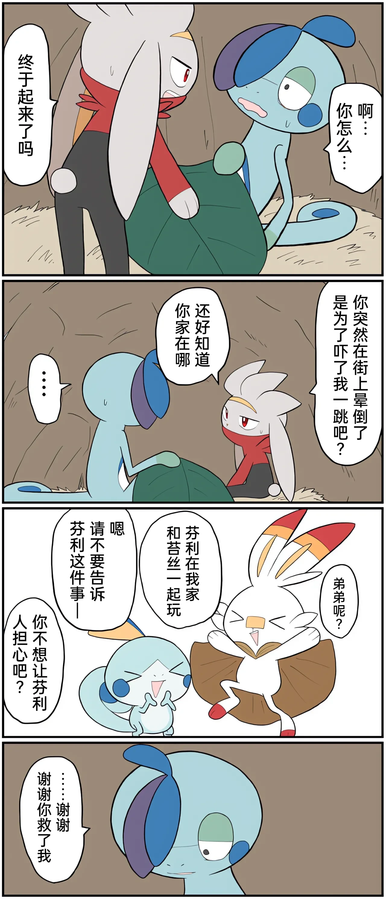 หน้า 179