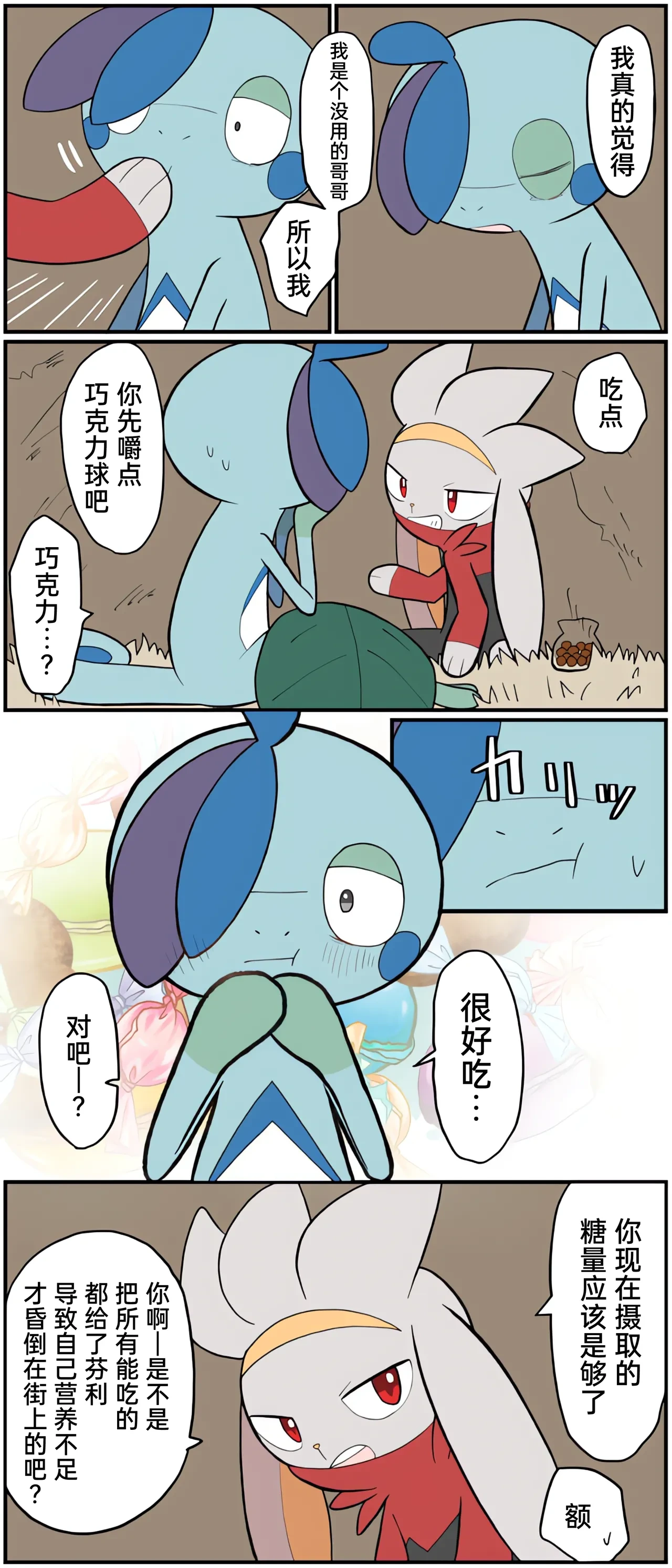 หน้า 181