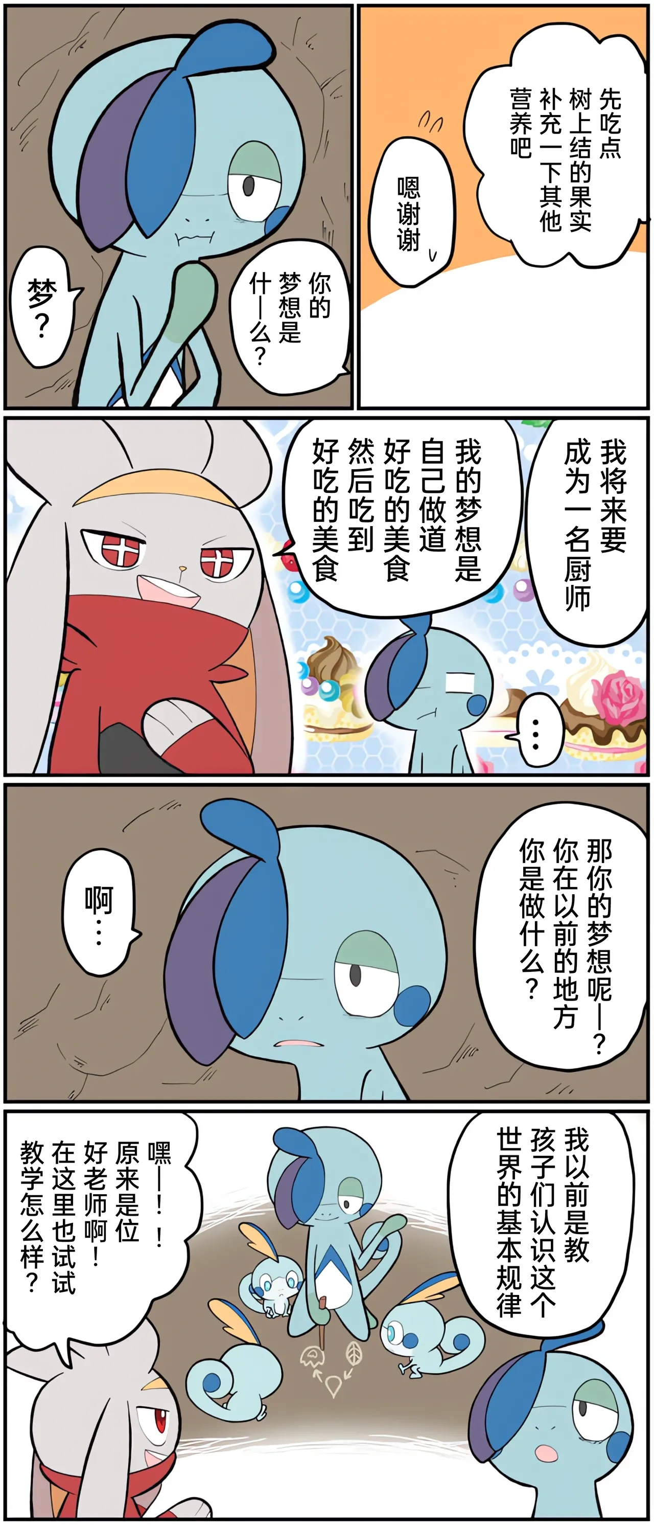 หน้า 182