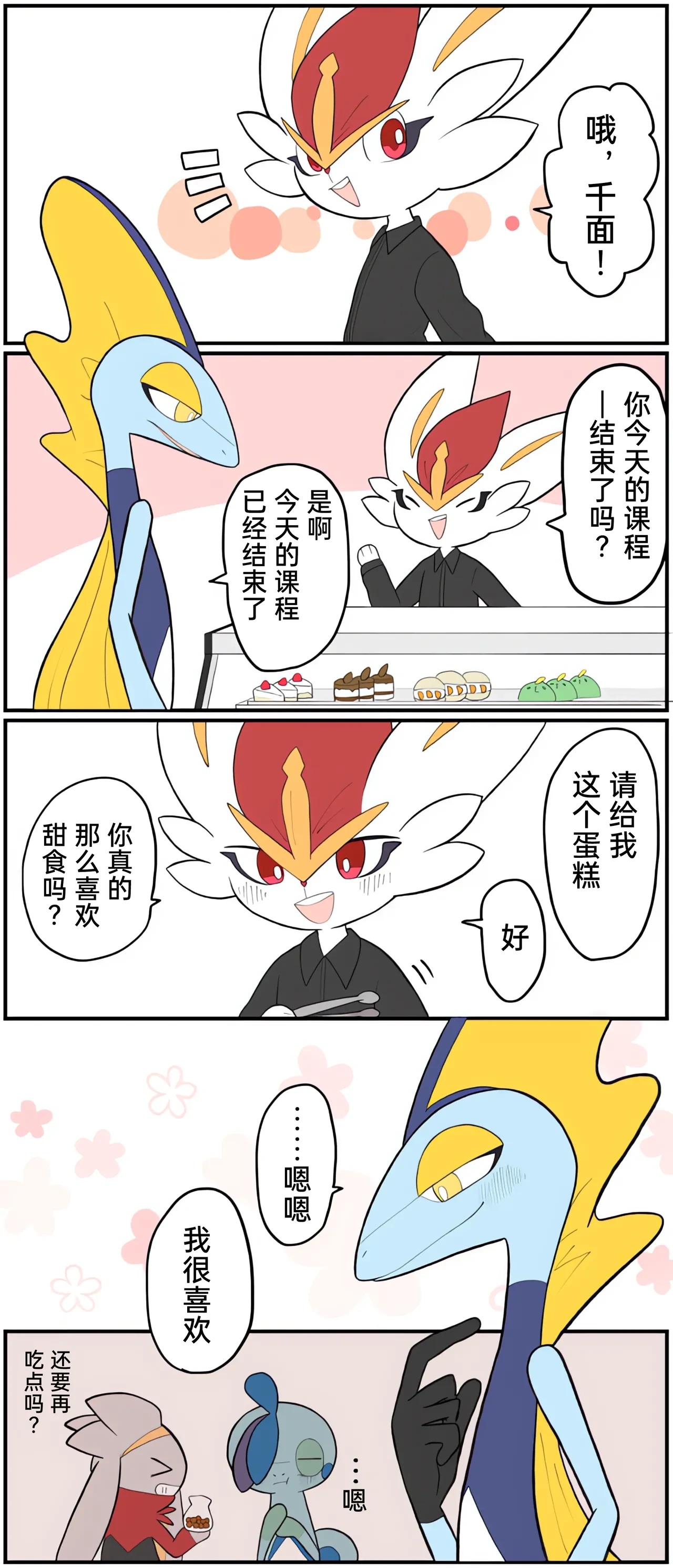 หน้า 184