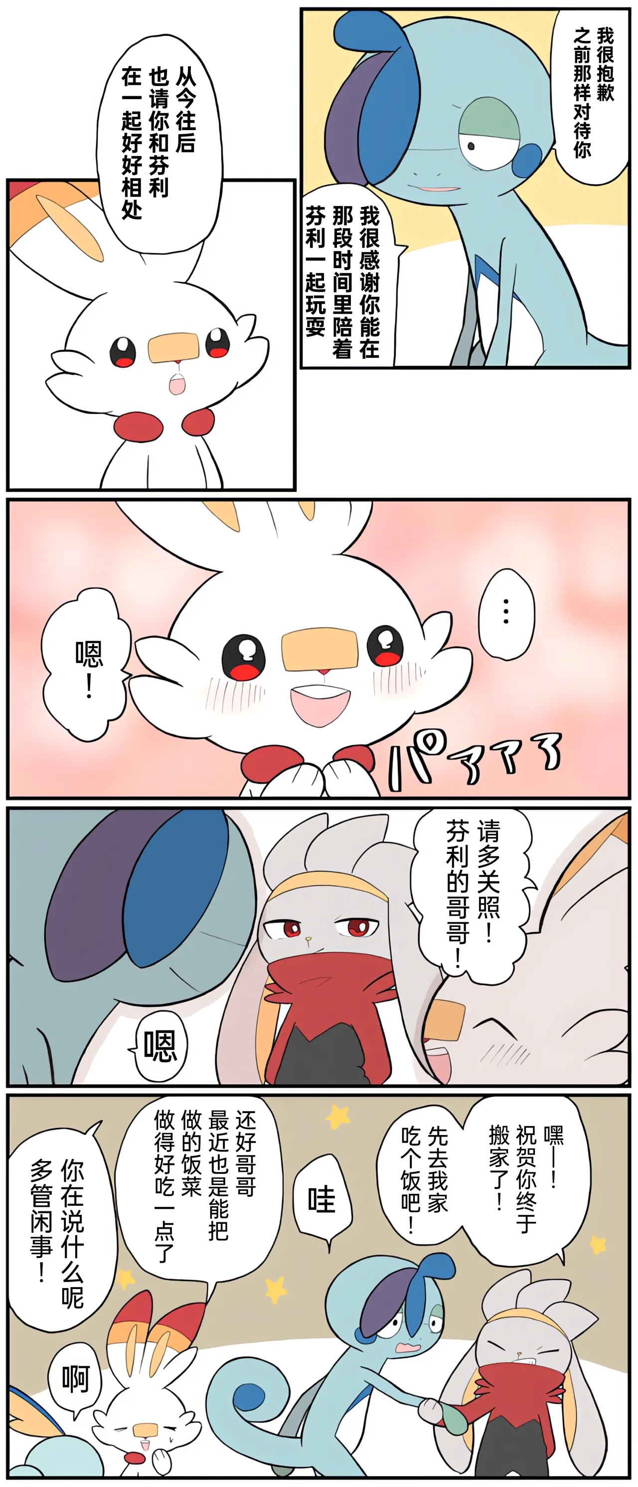 หน้า 186