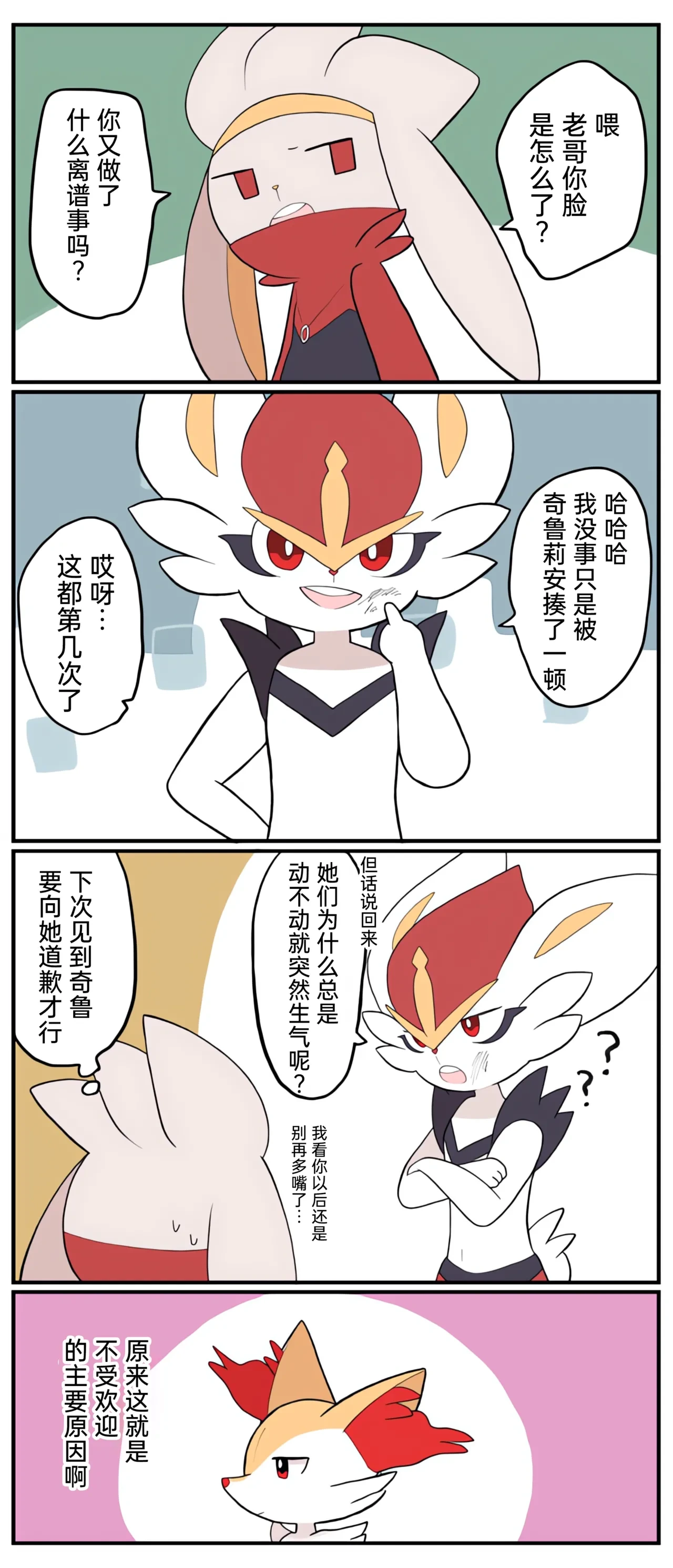 หน้า 200