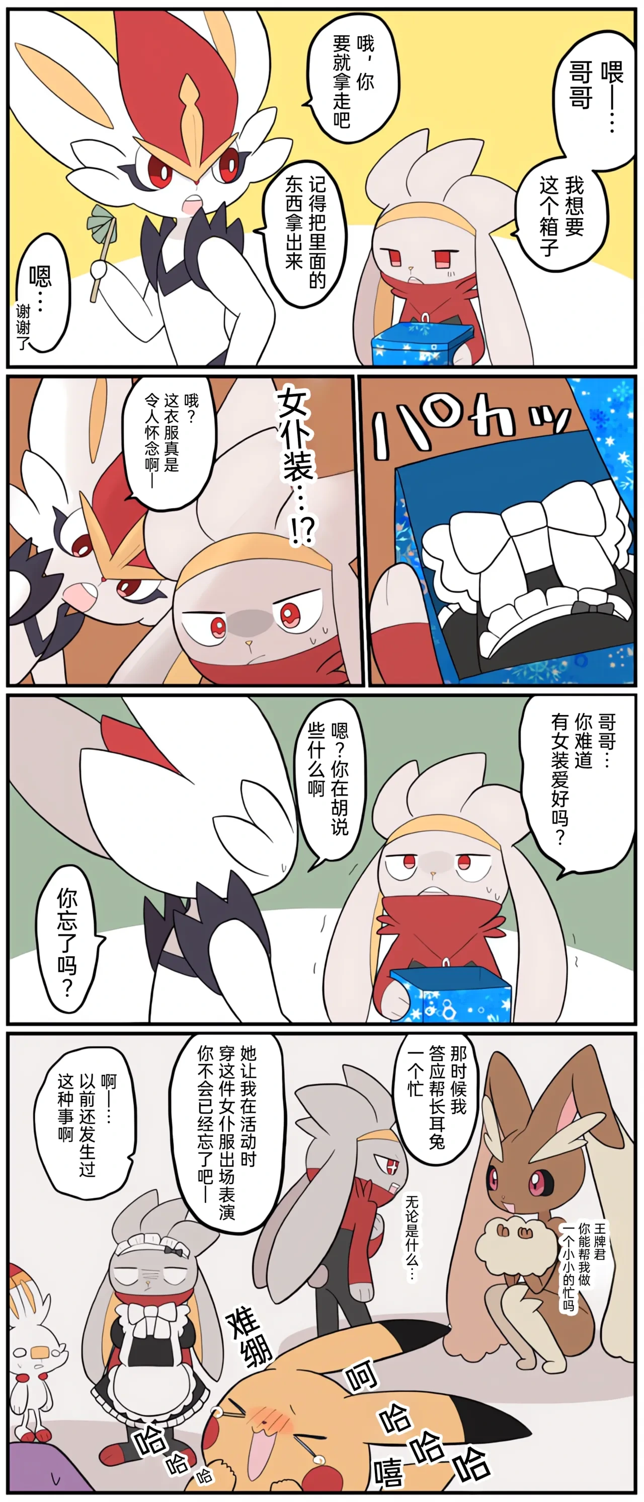หน้า 201