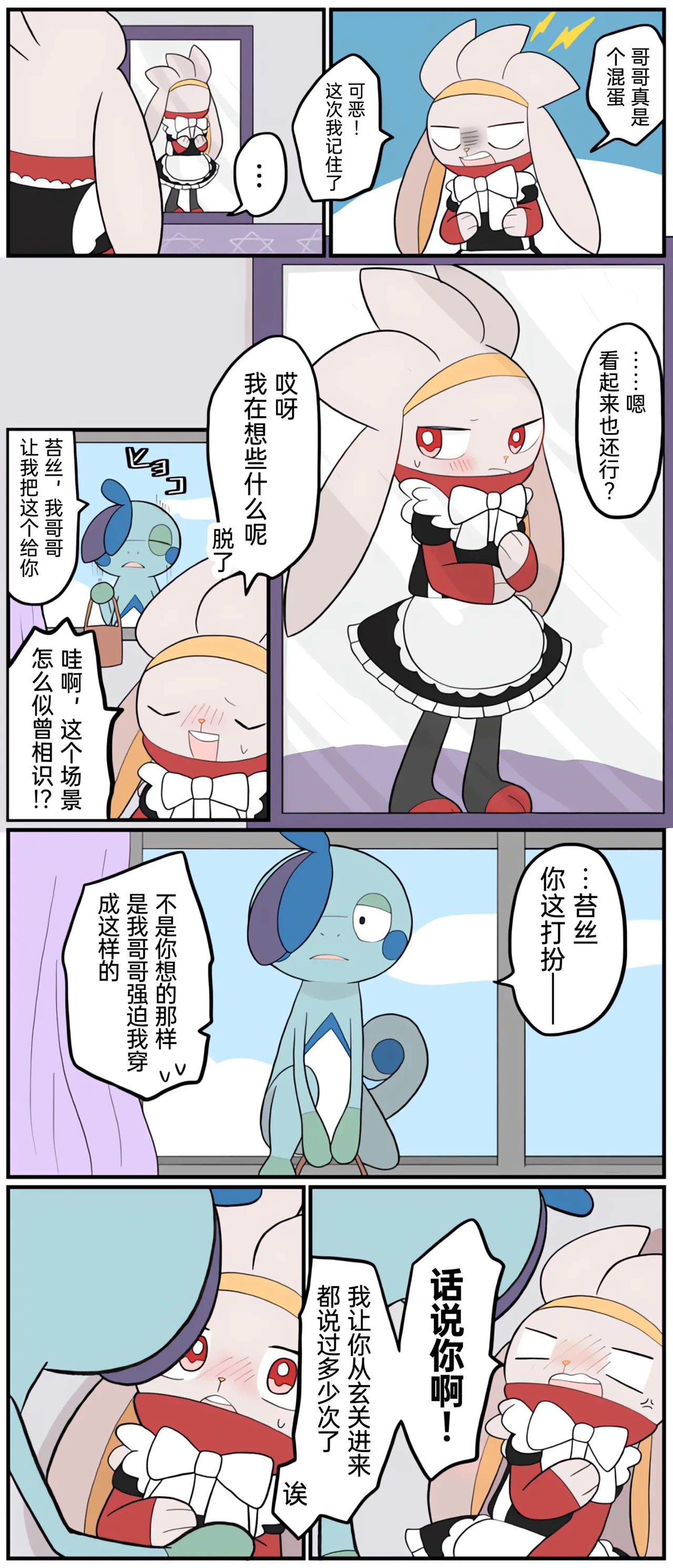 หน้า 203