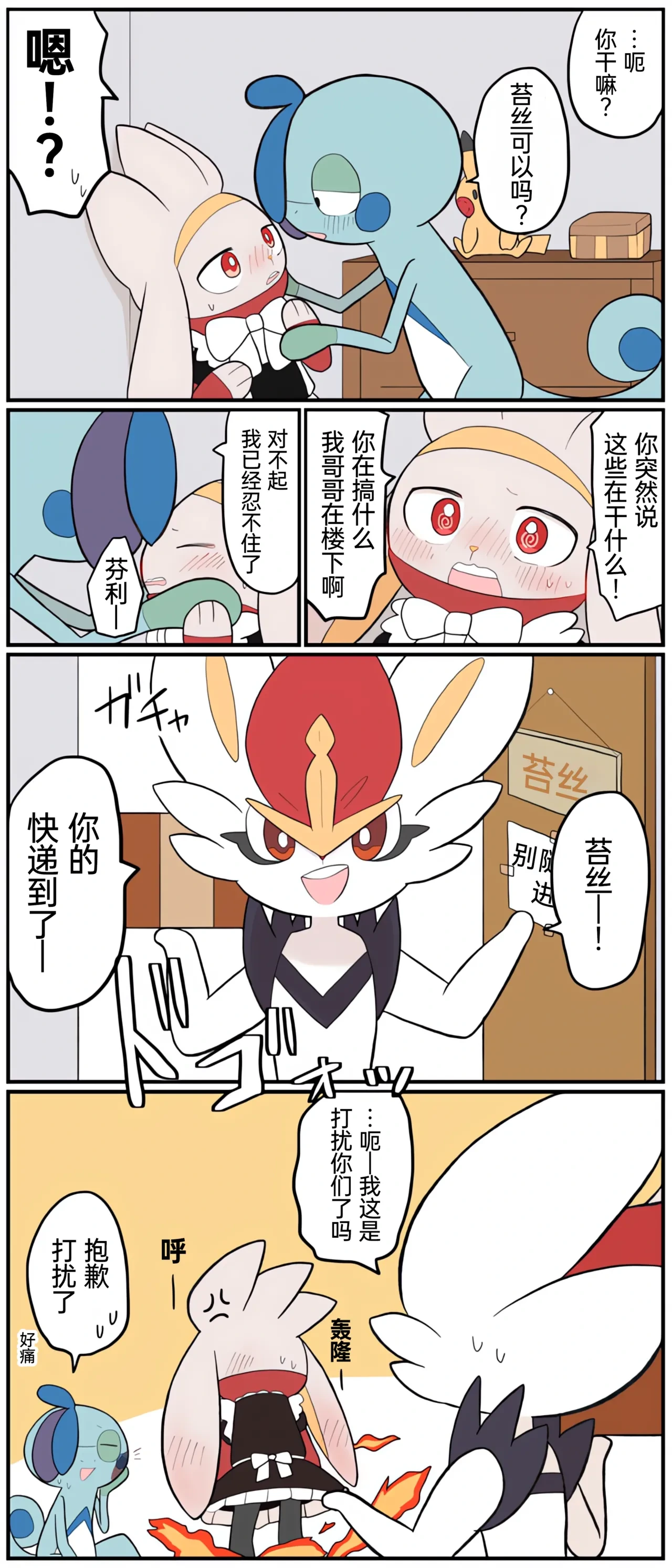 หน้า 204
