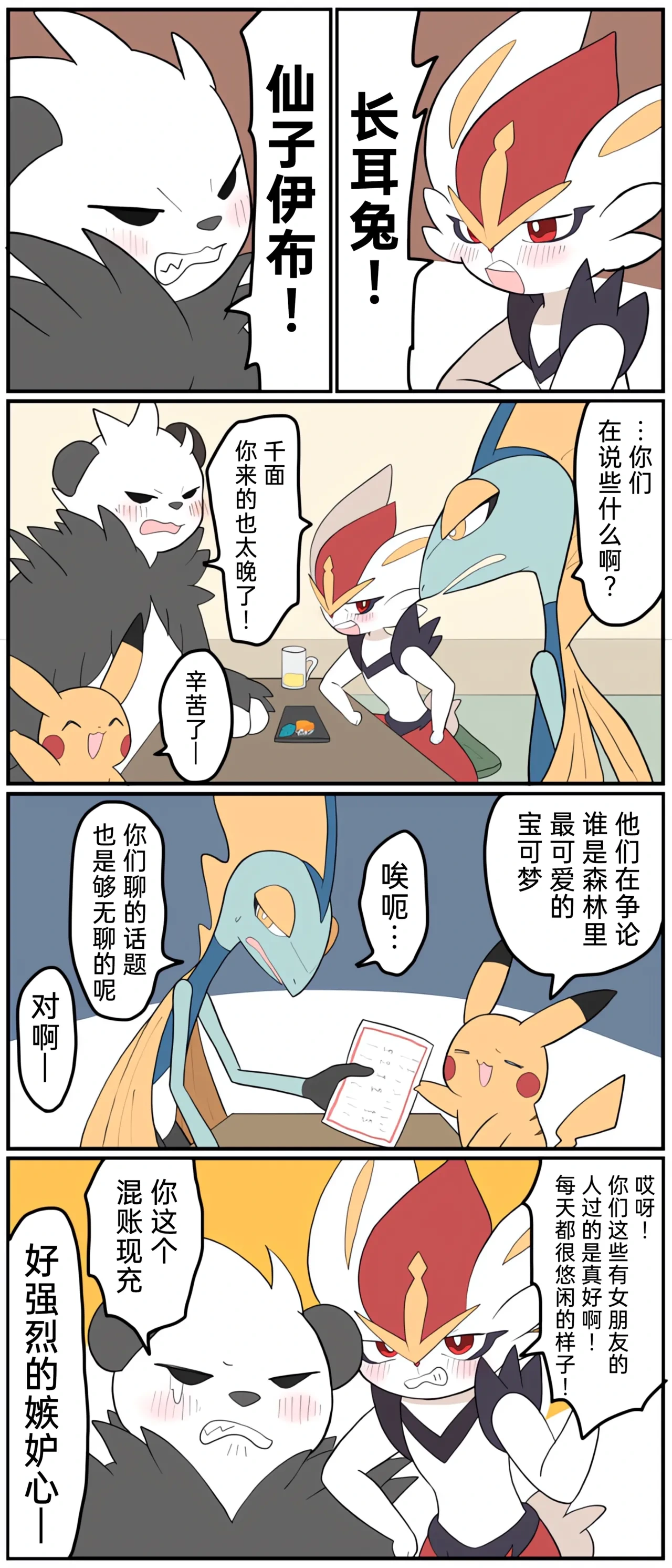 หน้า 205