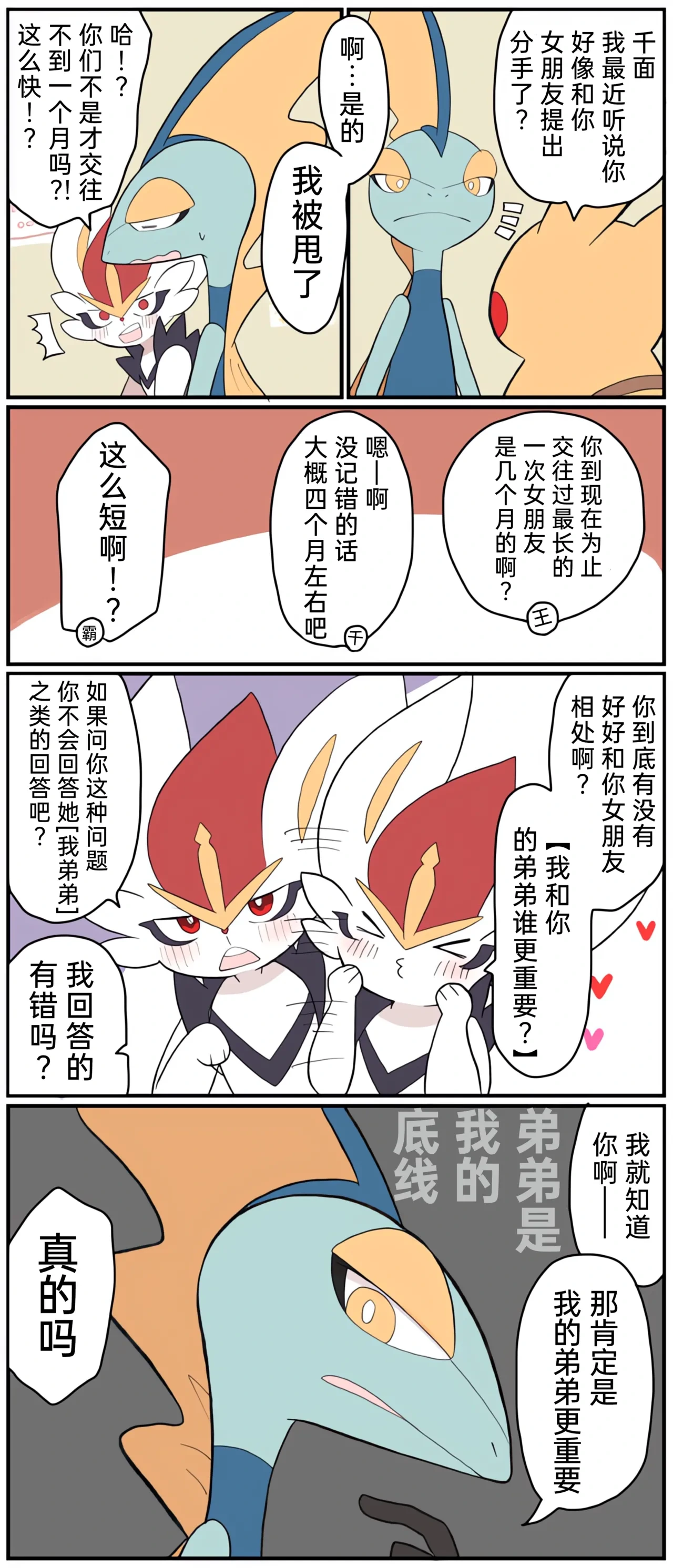 หน้า 206