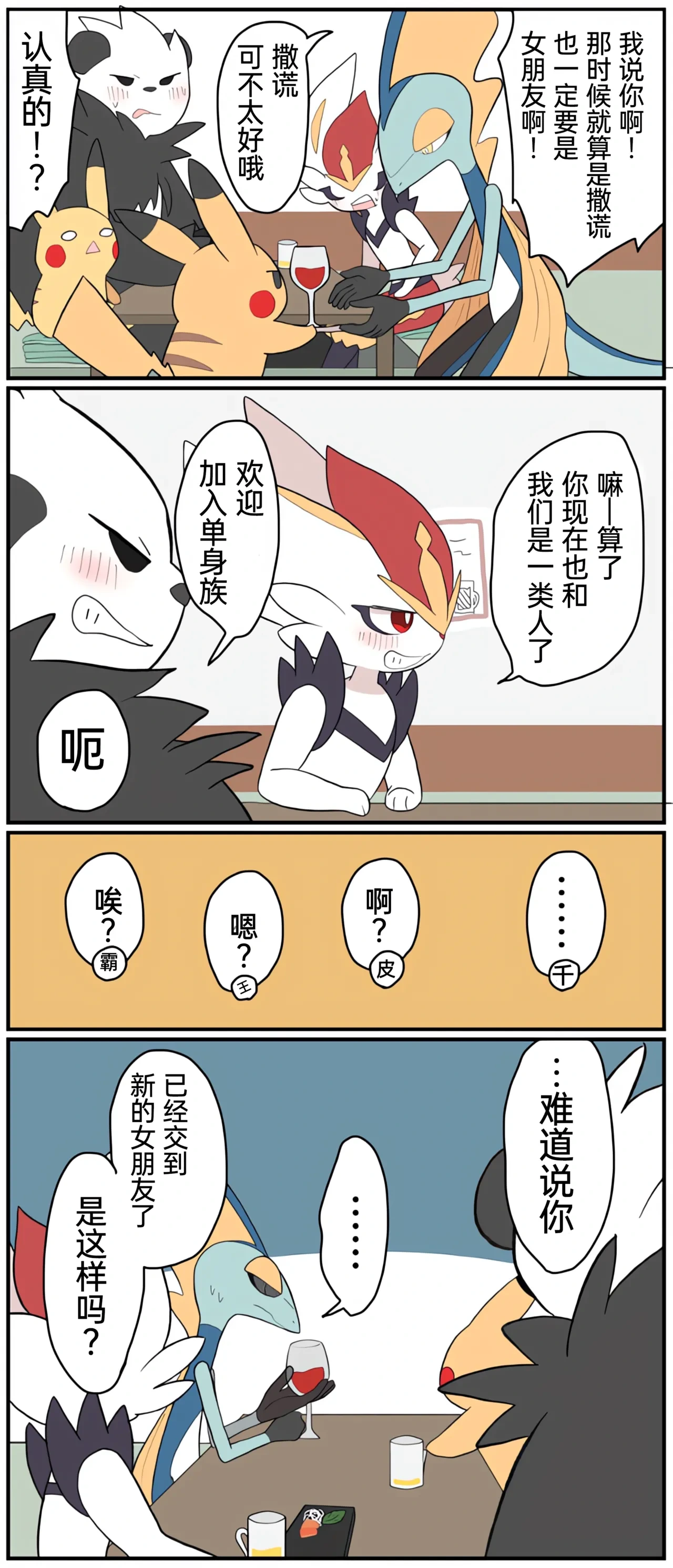 หน้า 207