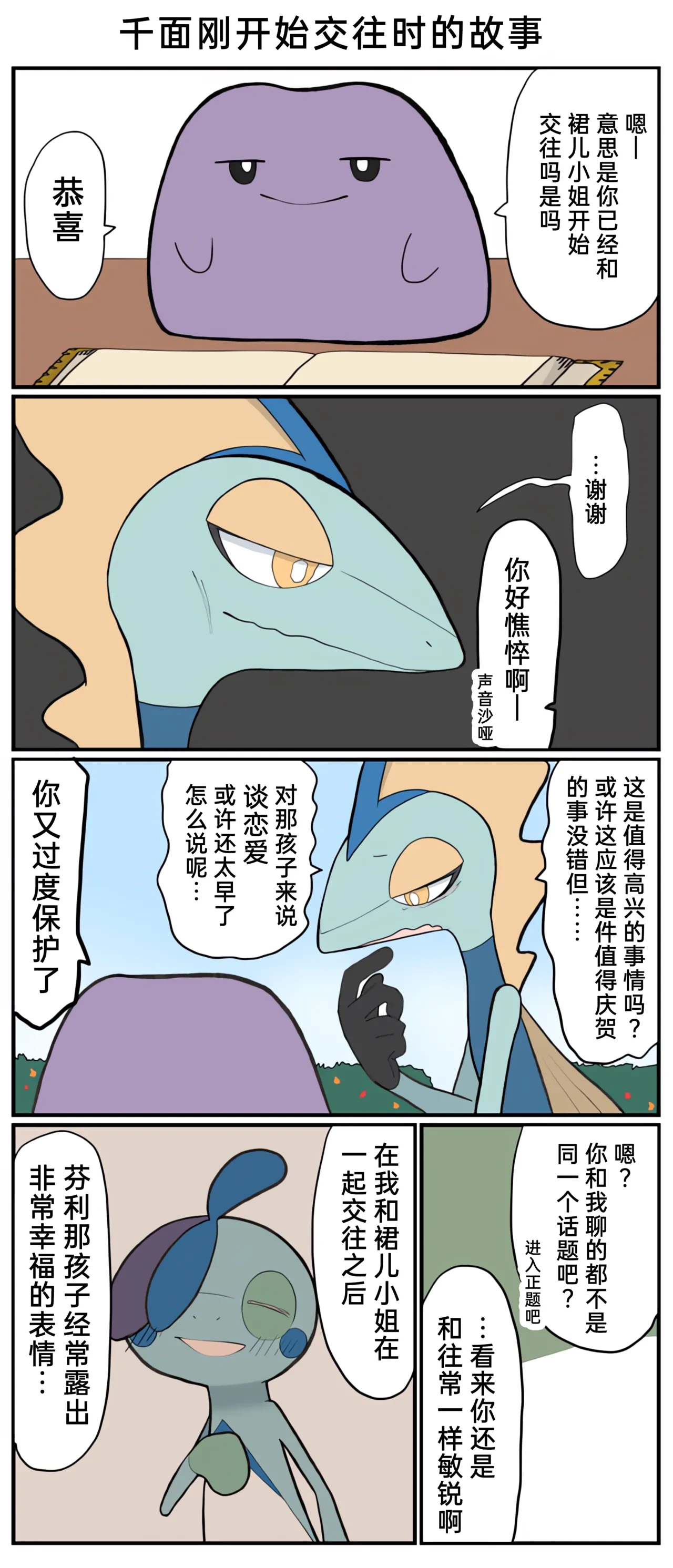 หน้า 210