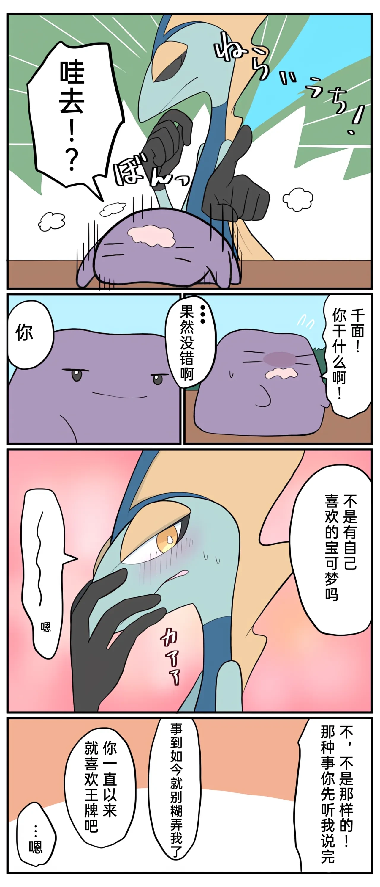หน้า 214