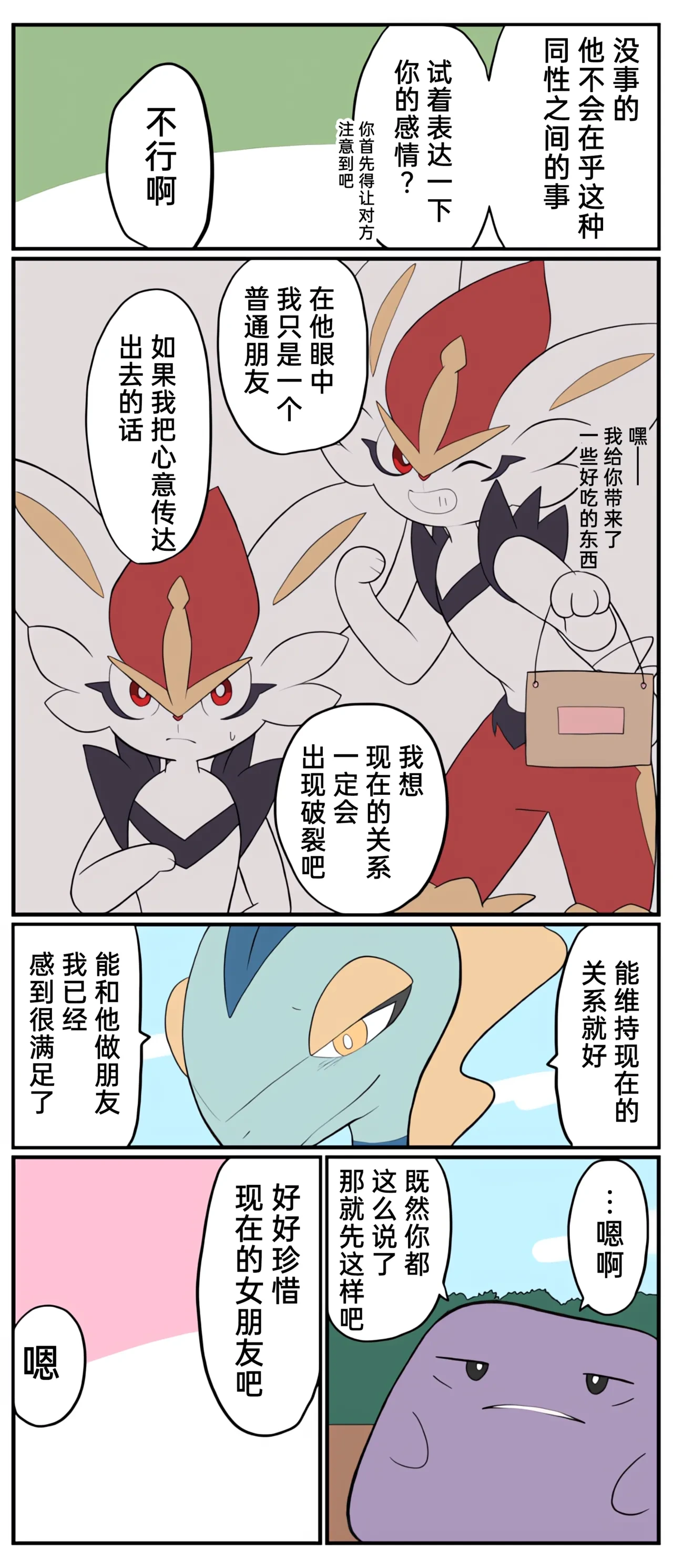 หน้า 215