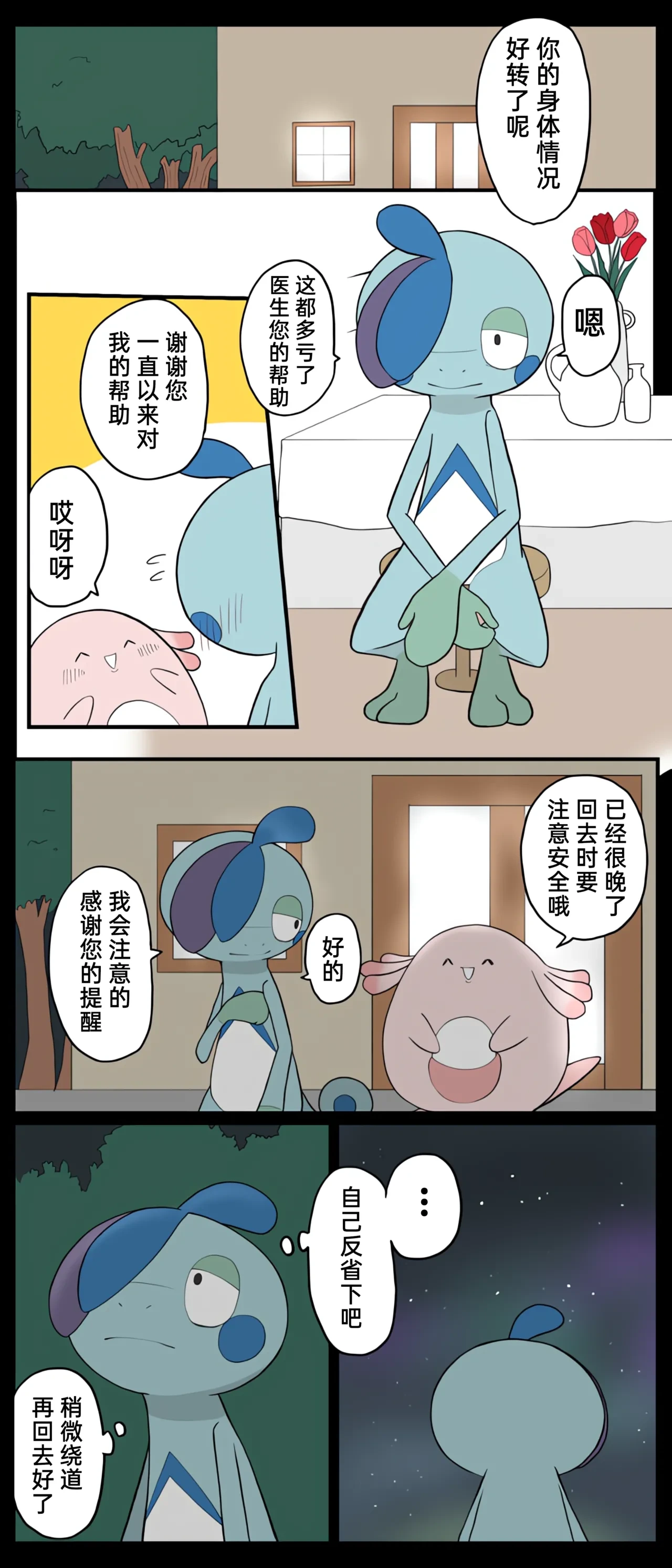 หน้า 216