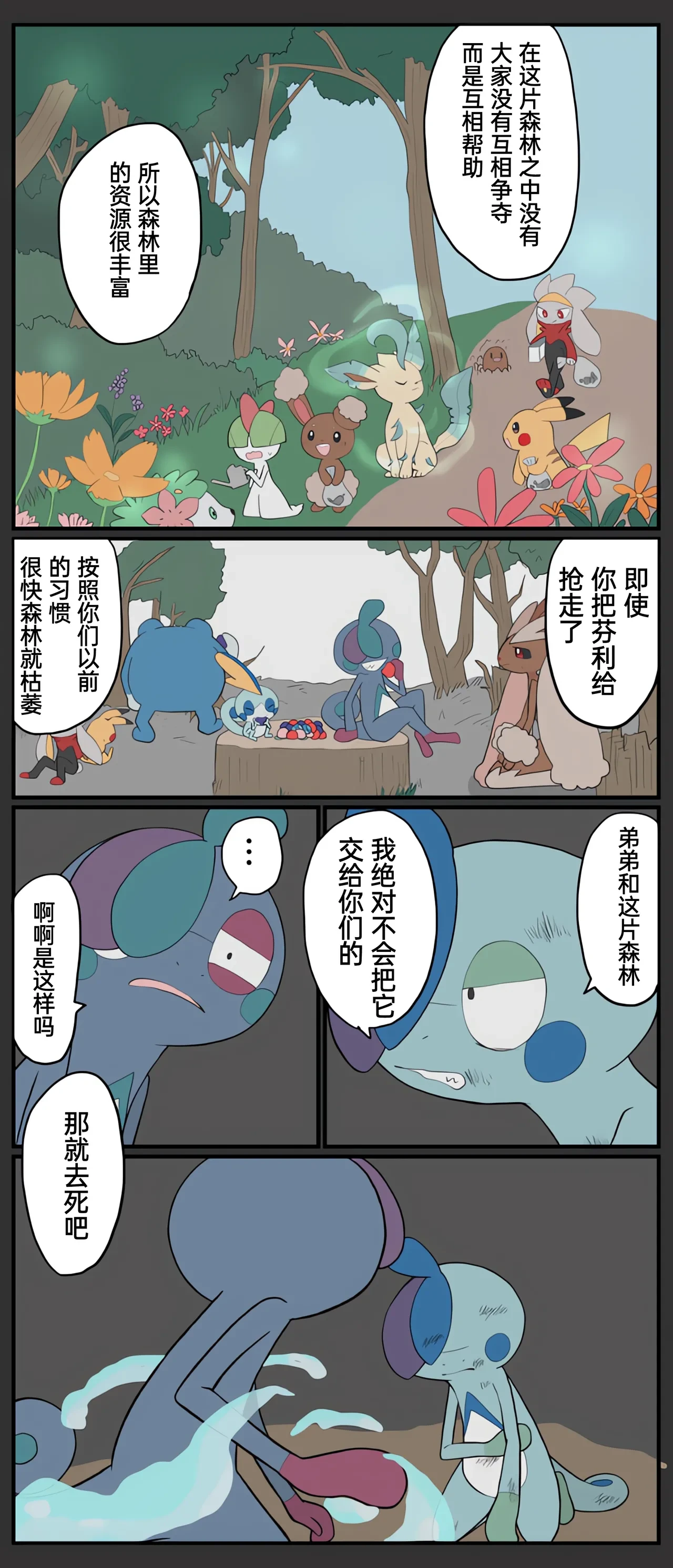 หน้า 222