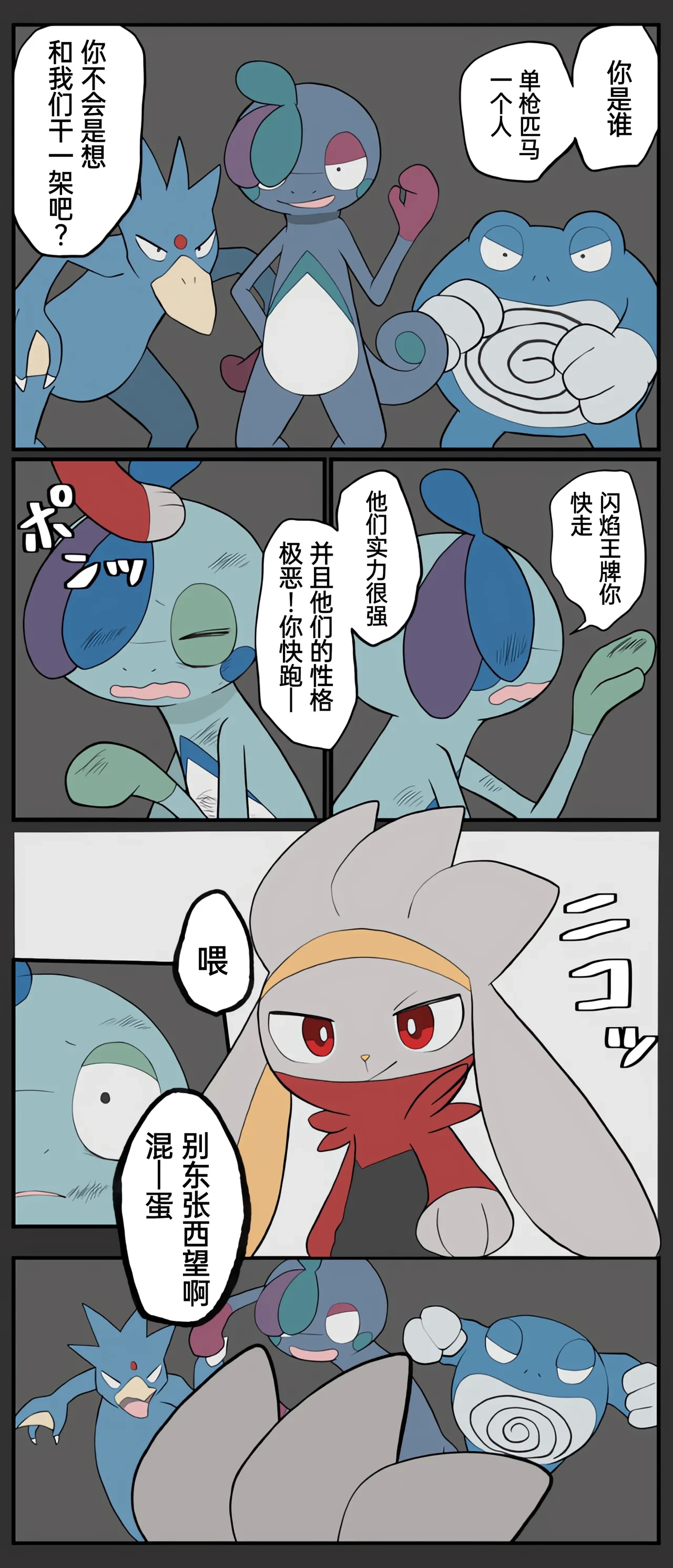 หน้า 224