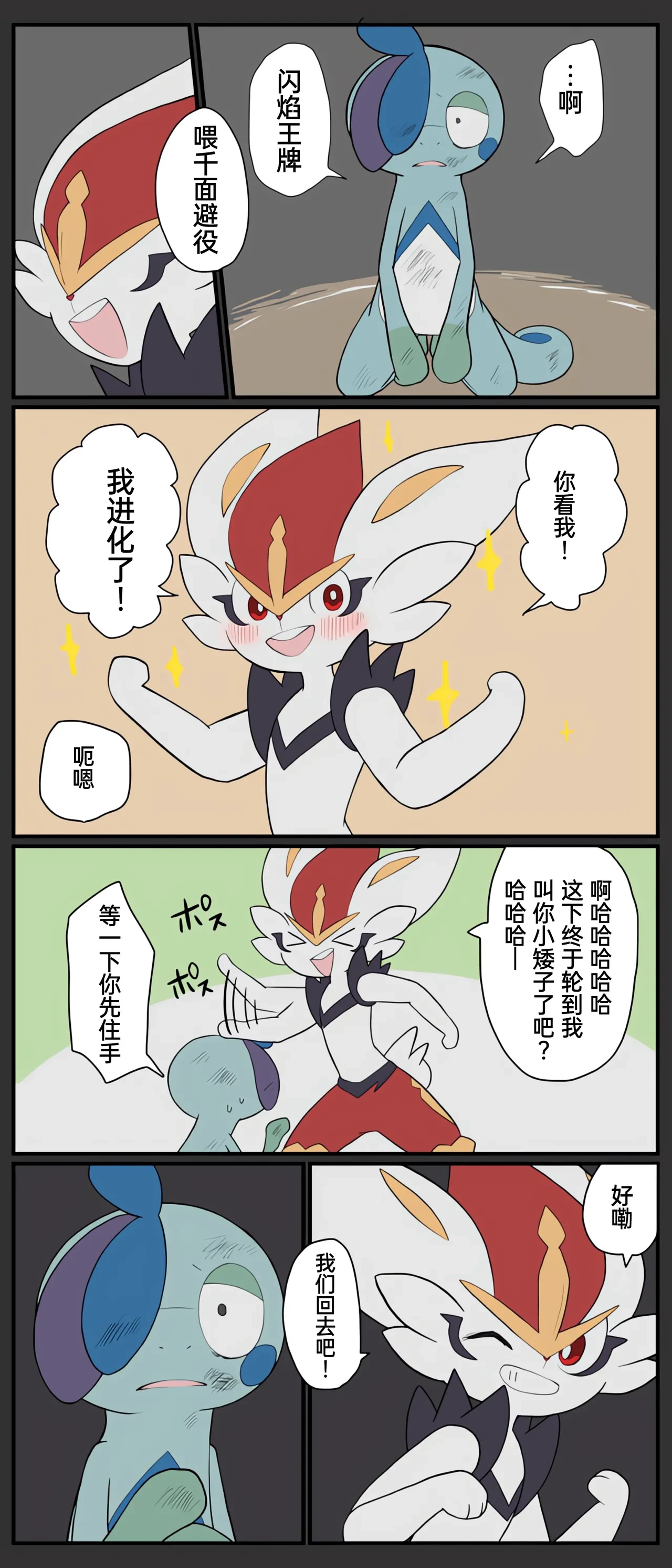 หน้า 227