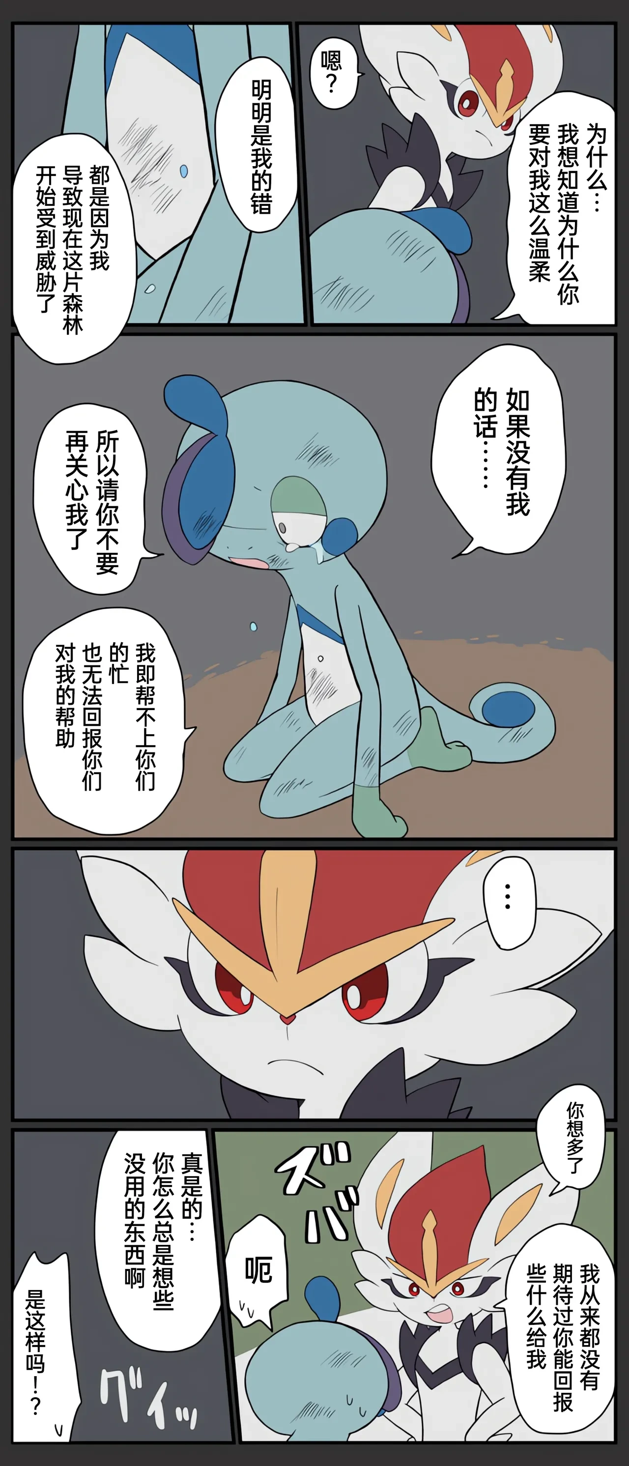 หน้า 228