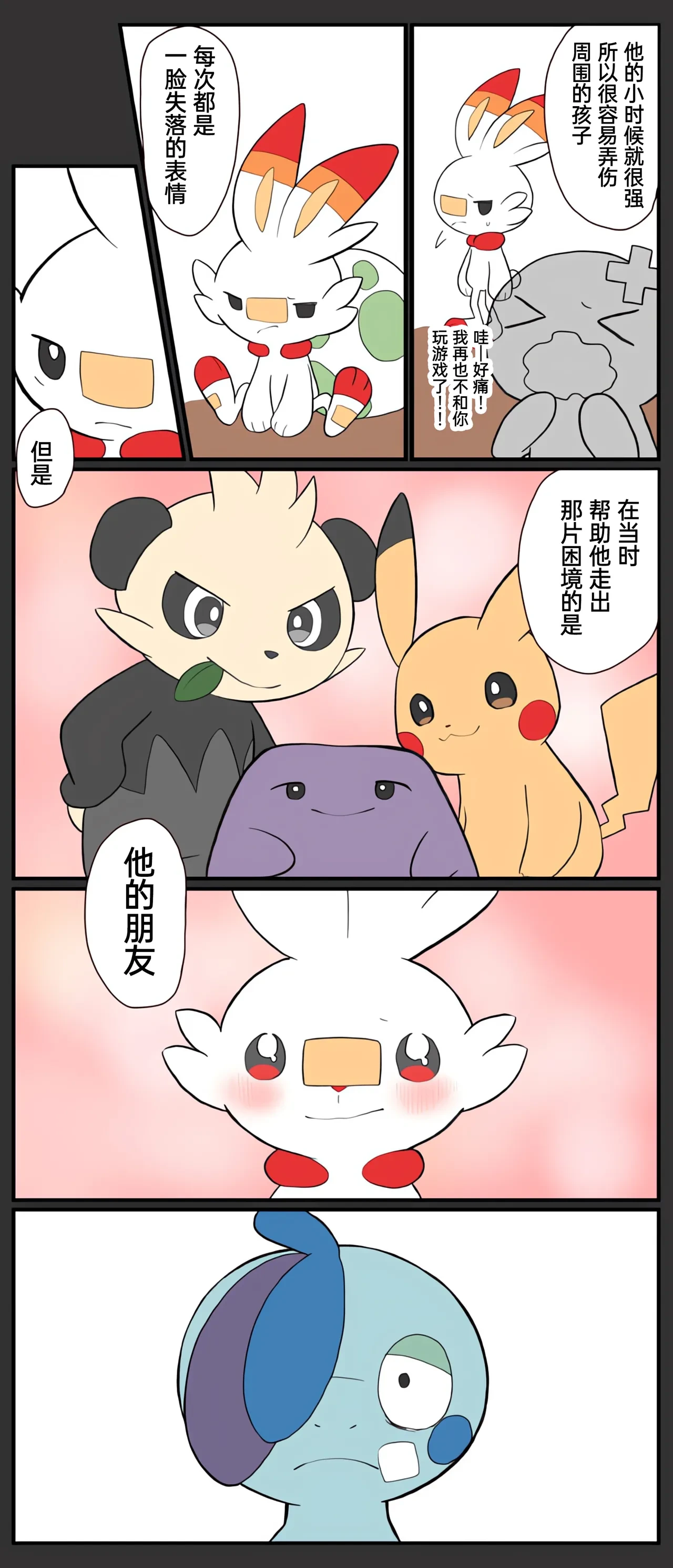 หน้า 231