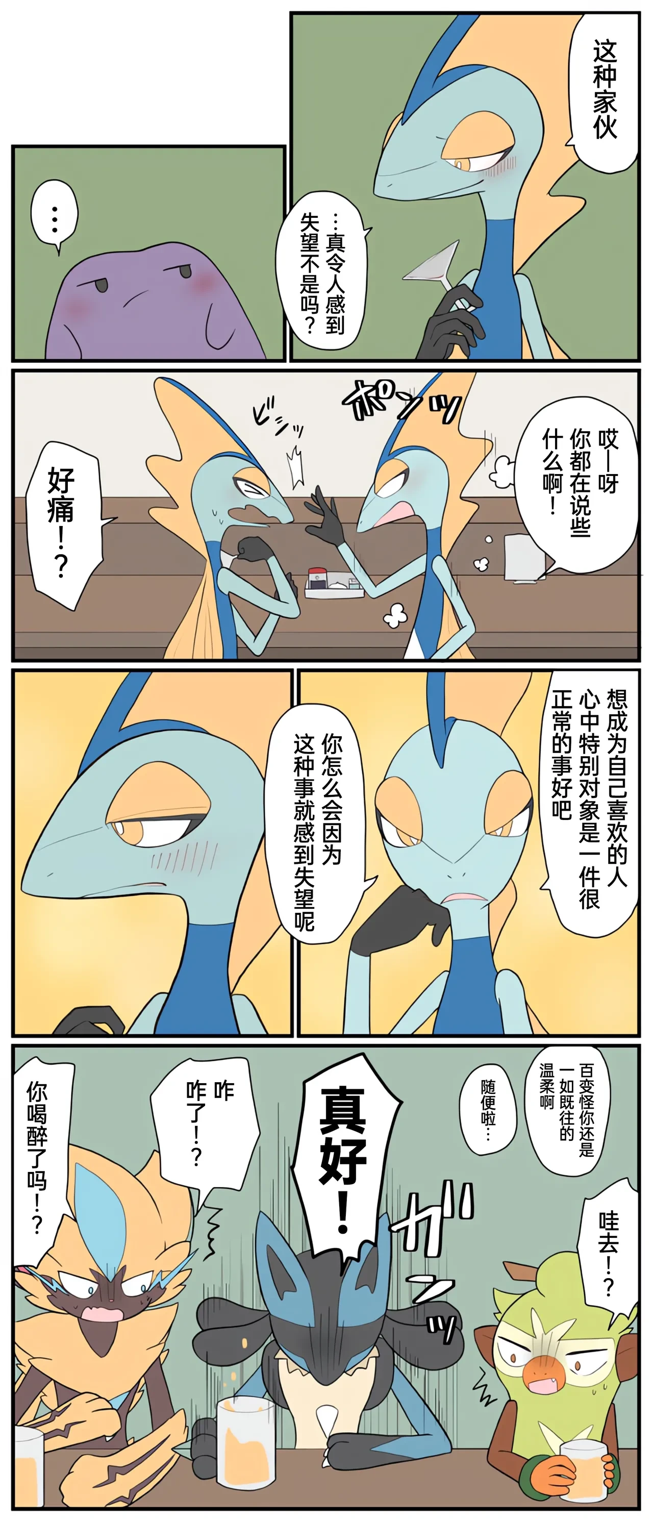 หน้า 234