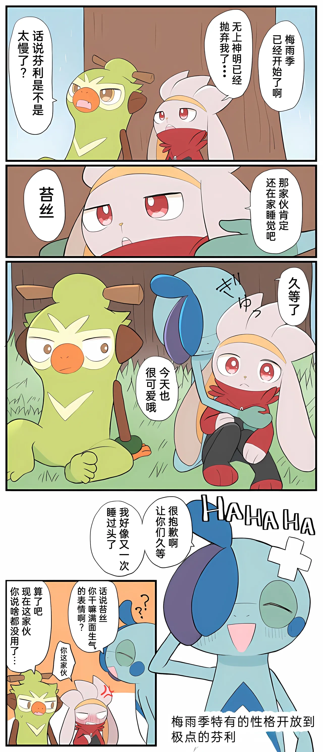 หน้า 235
