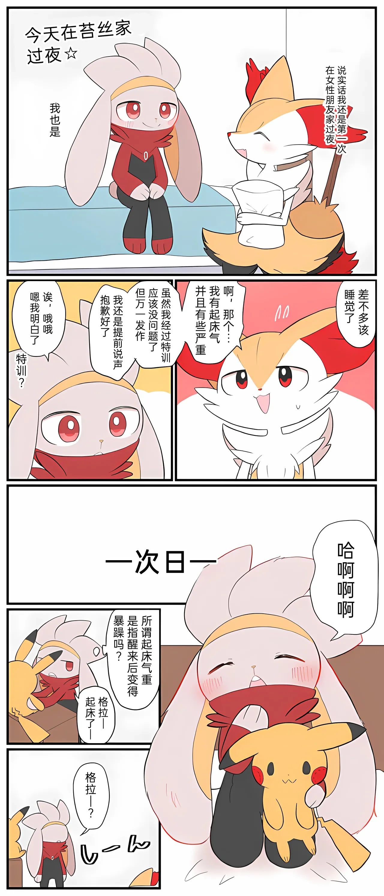 หน้า 236