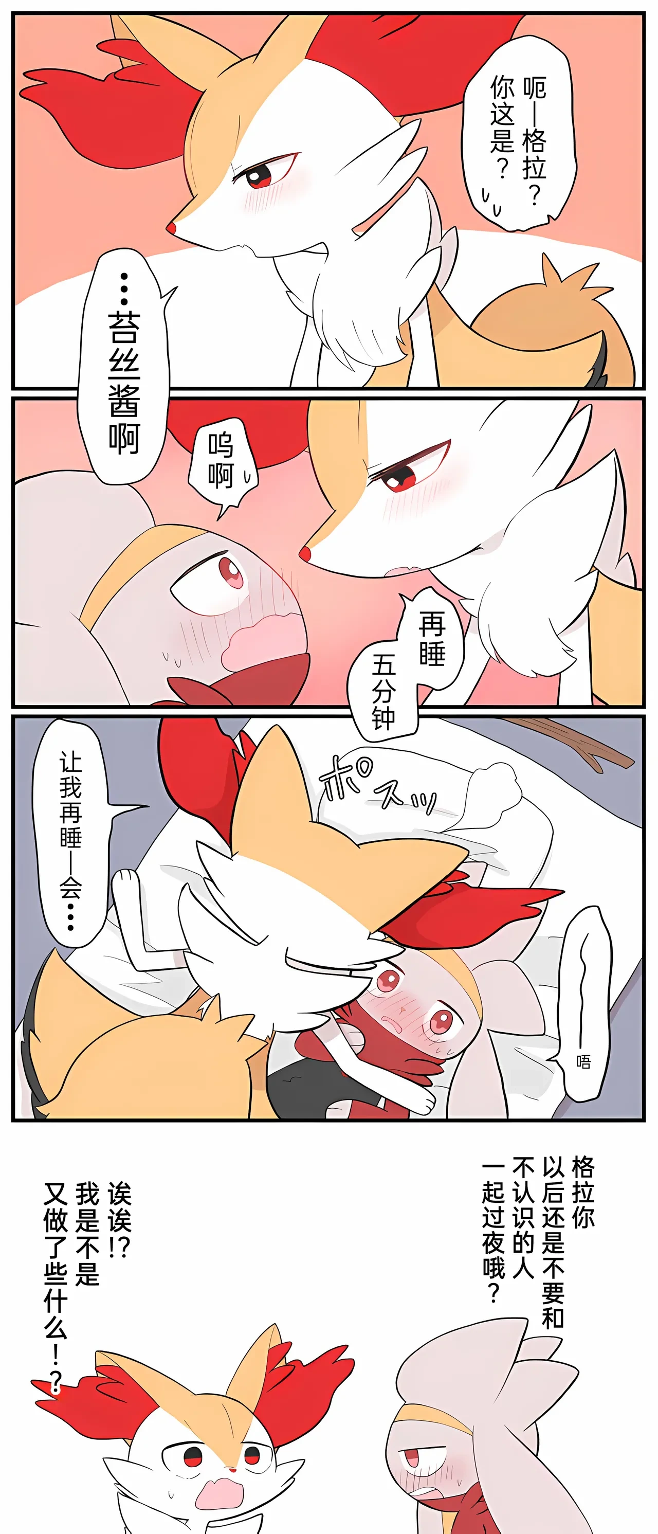 หน้า 238