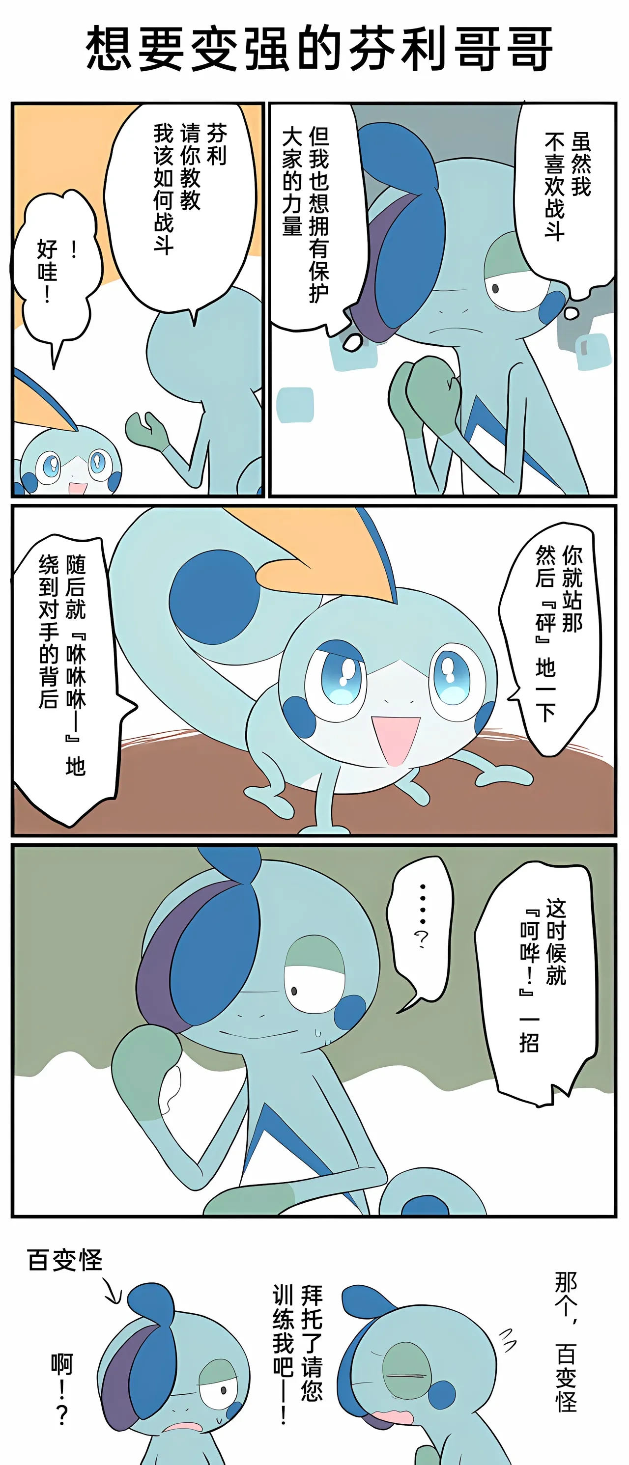 หน้า 241