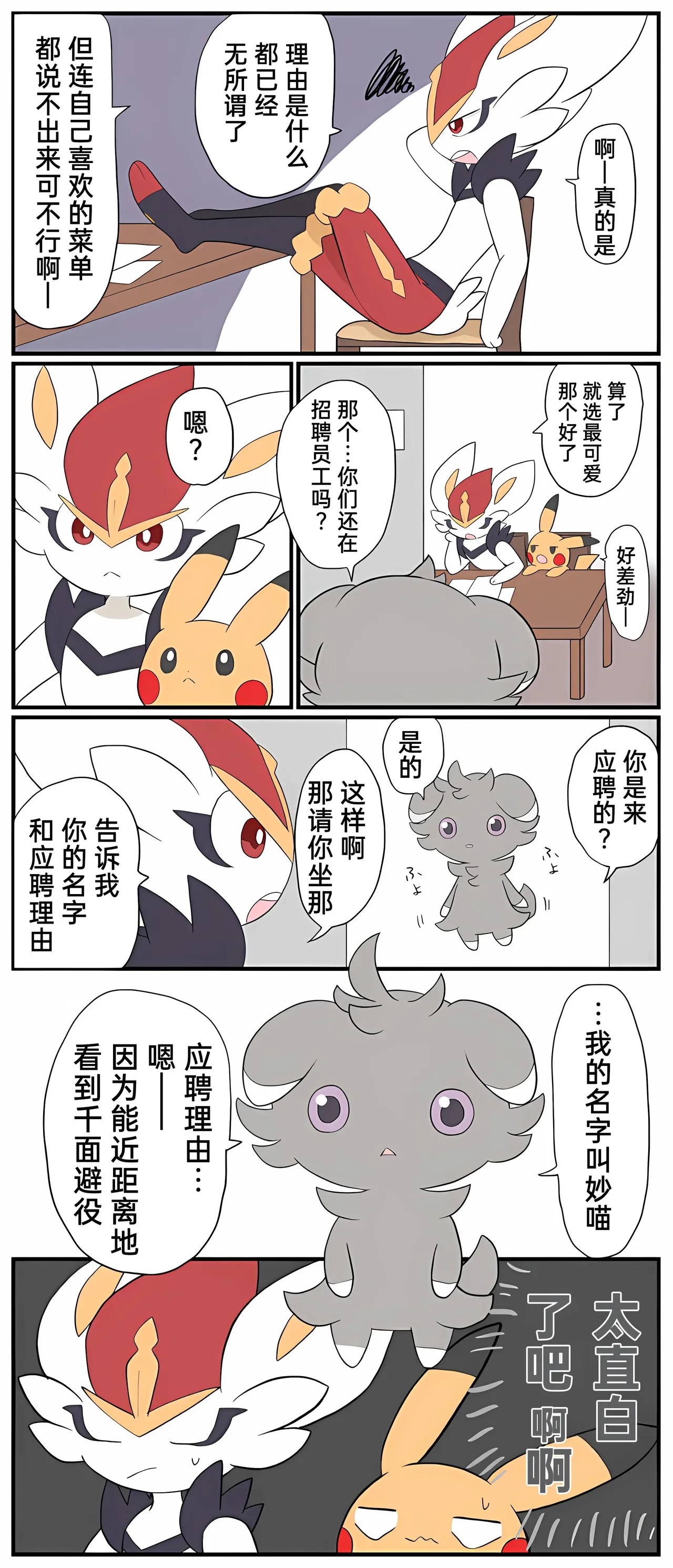 หน้า 244