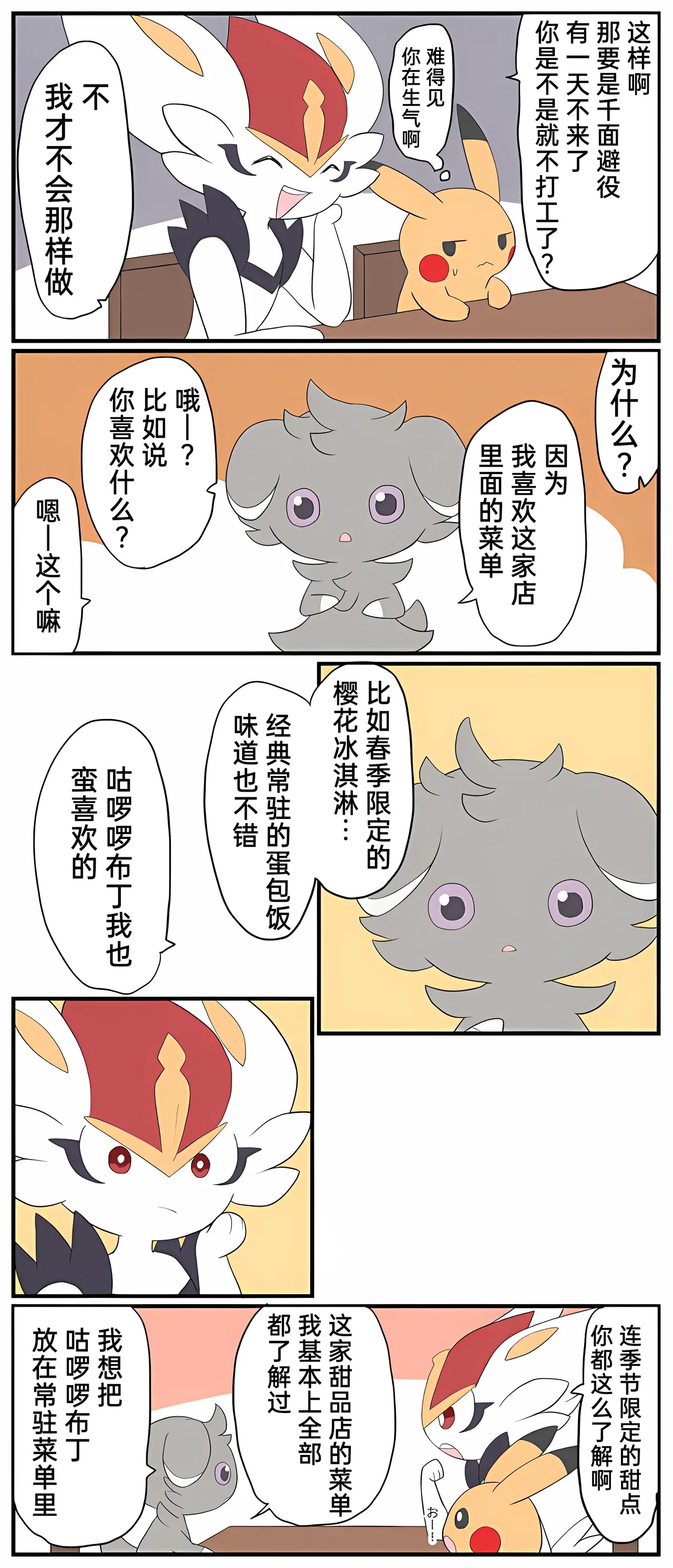 หน้า 245